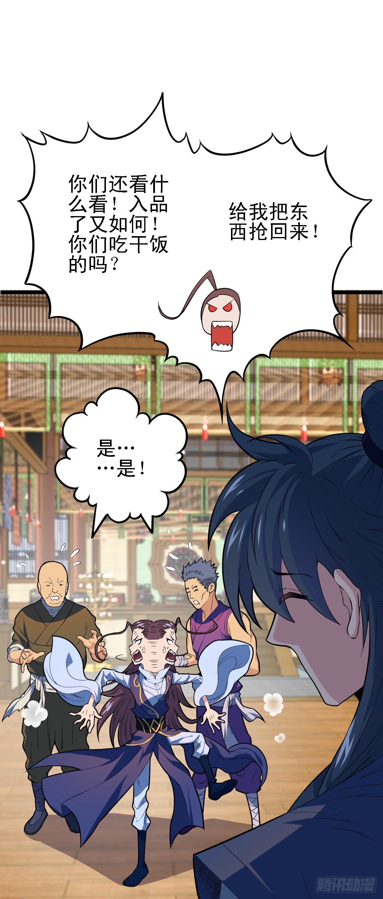 第13话 地下赌场11