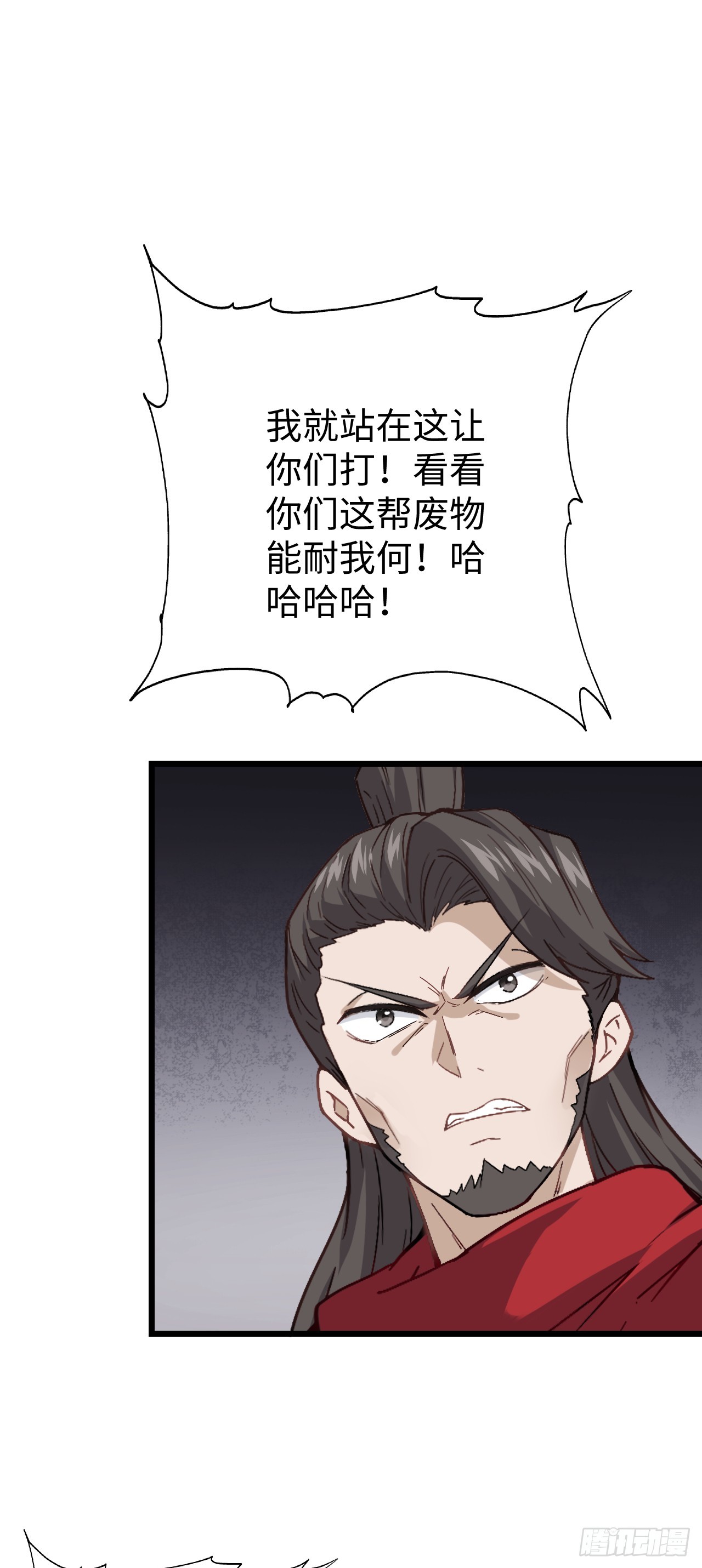 第7话 沸腾！居然是个男人！37