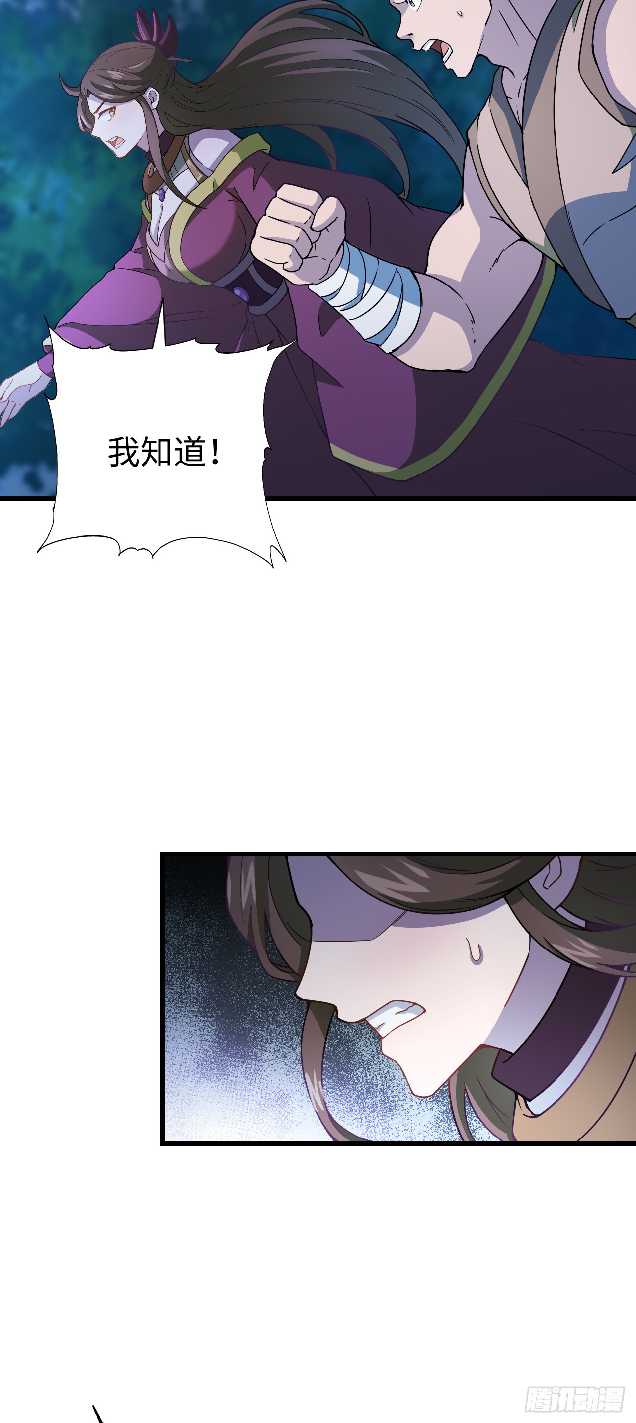 第8话 恐怖童谣18