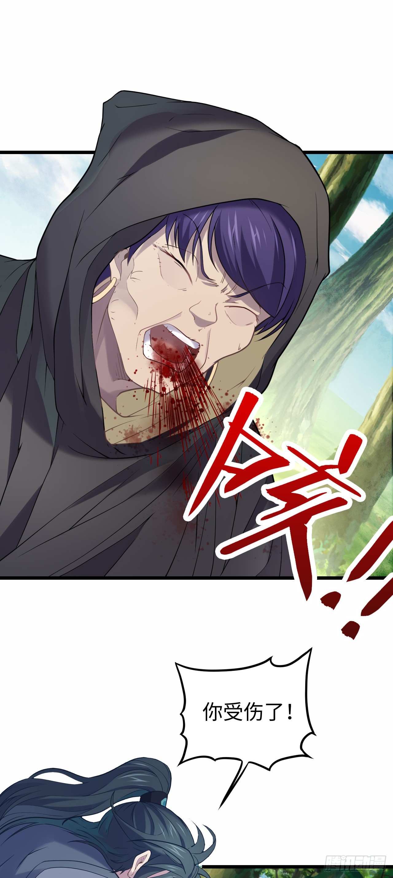 第6话 震惊！千手毒巫居然是…13