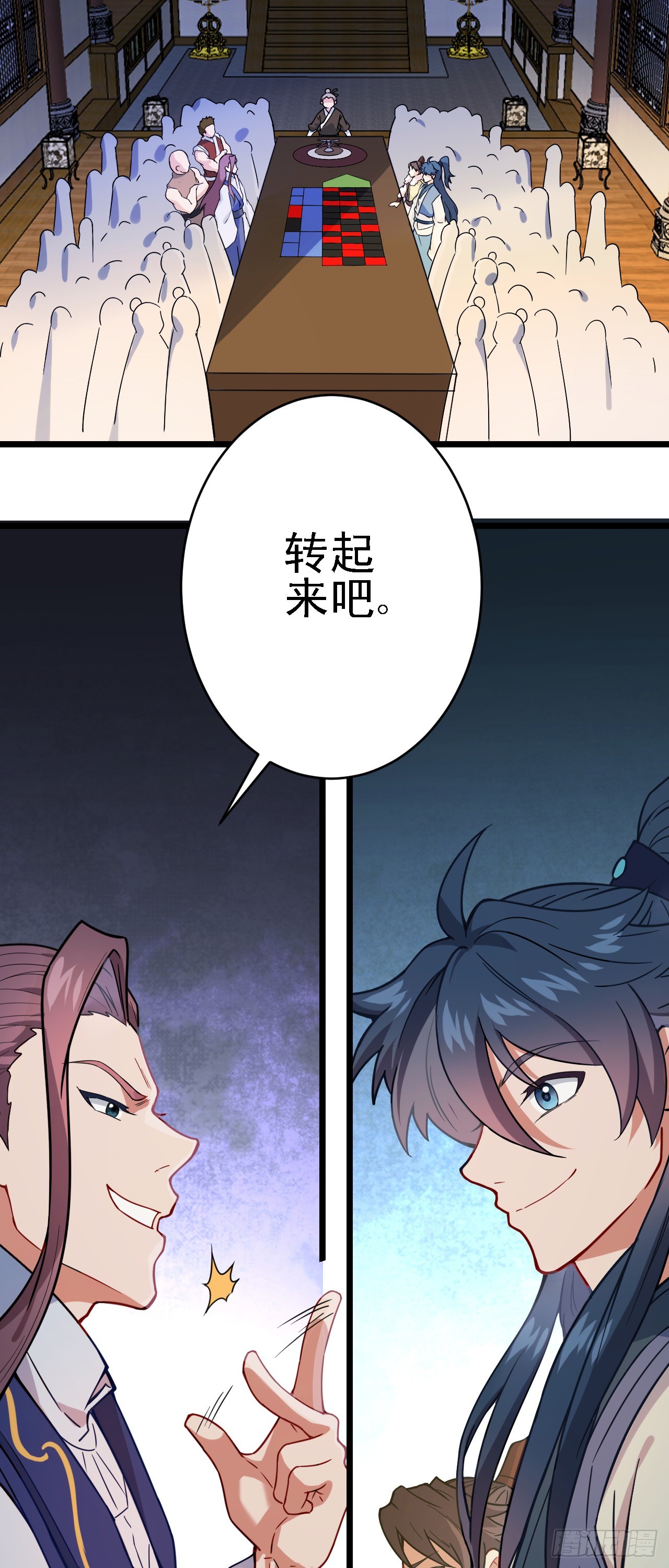 第11话 请叫我赌神！62