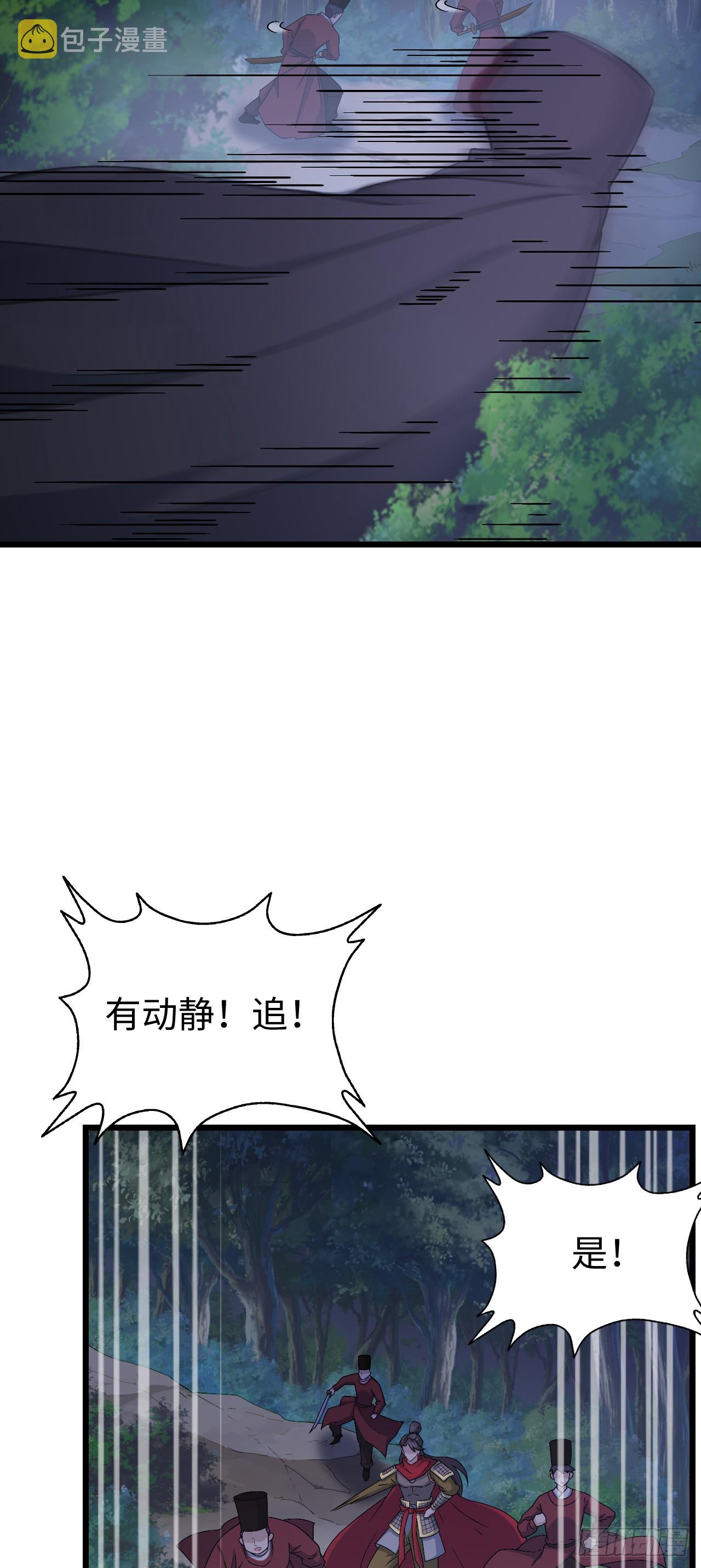 第7话 沸腾！居然是个男人！3