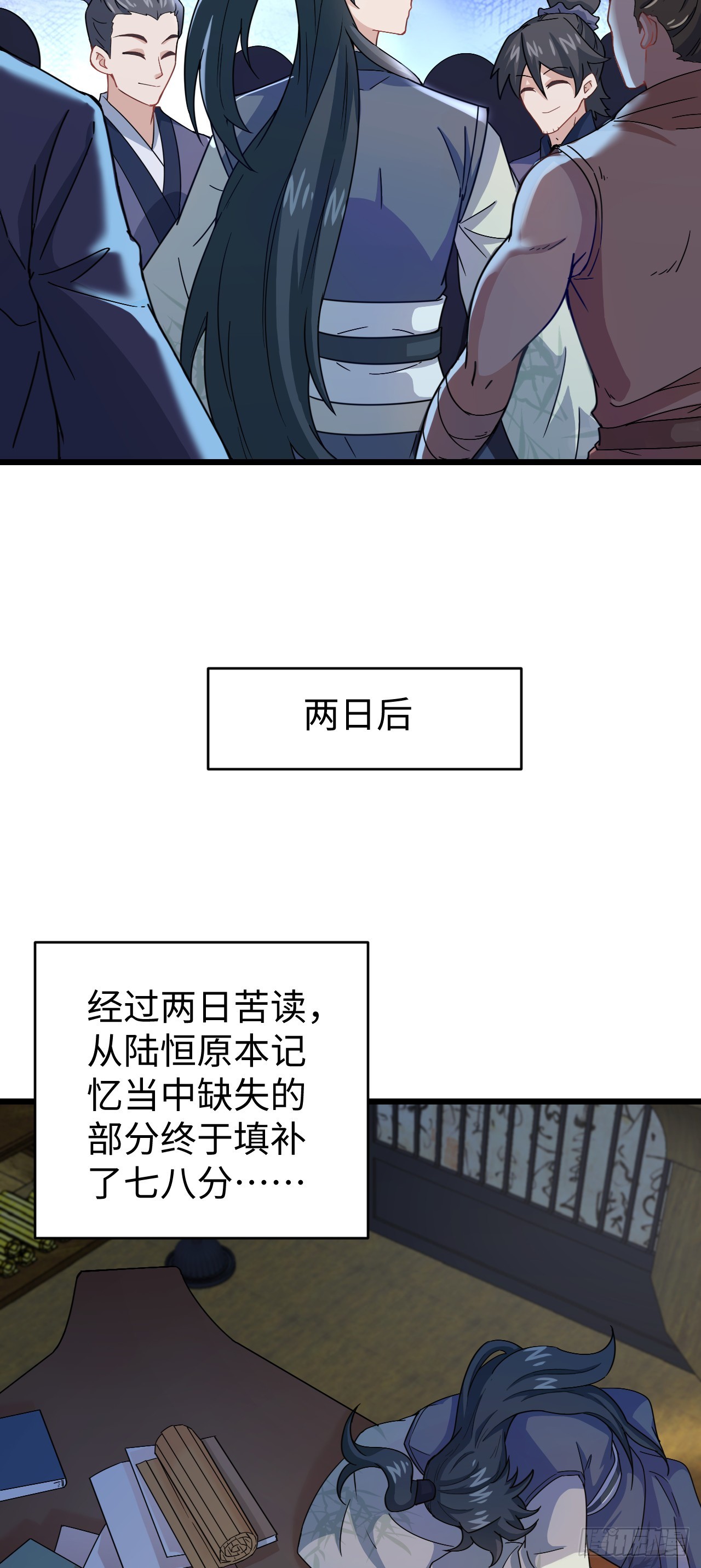 第10话 新的作死之道41