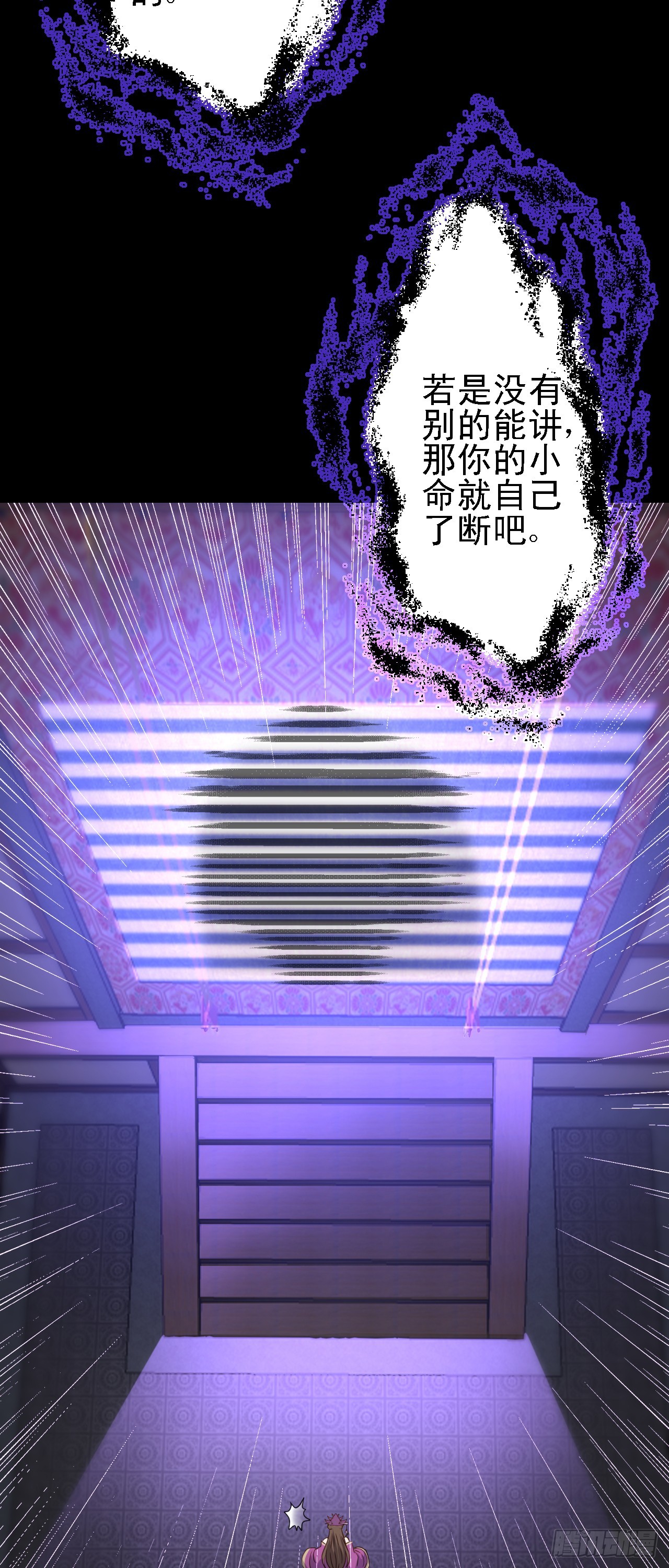 第16话 振兴陆家从我开始！61