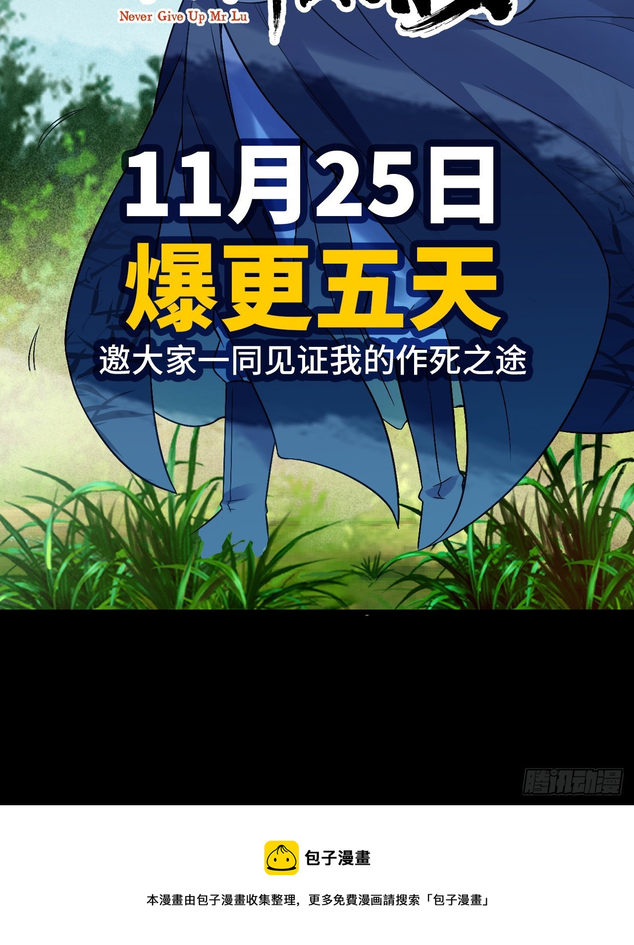 预告13