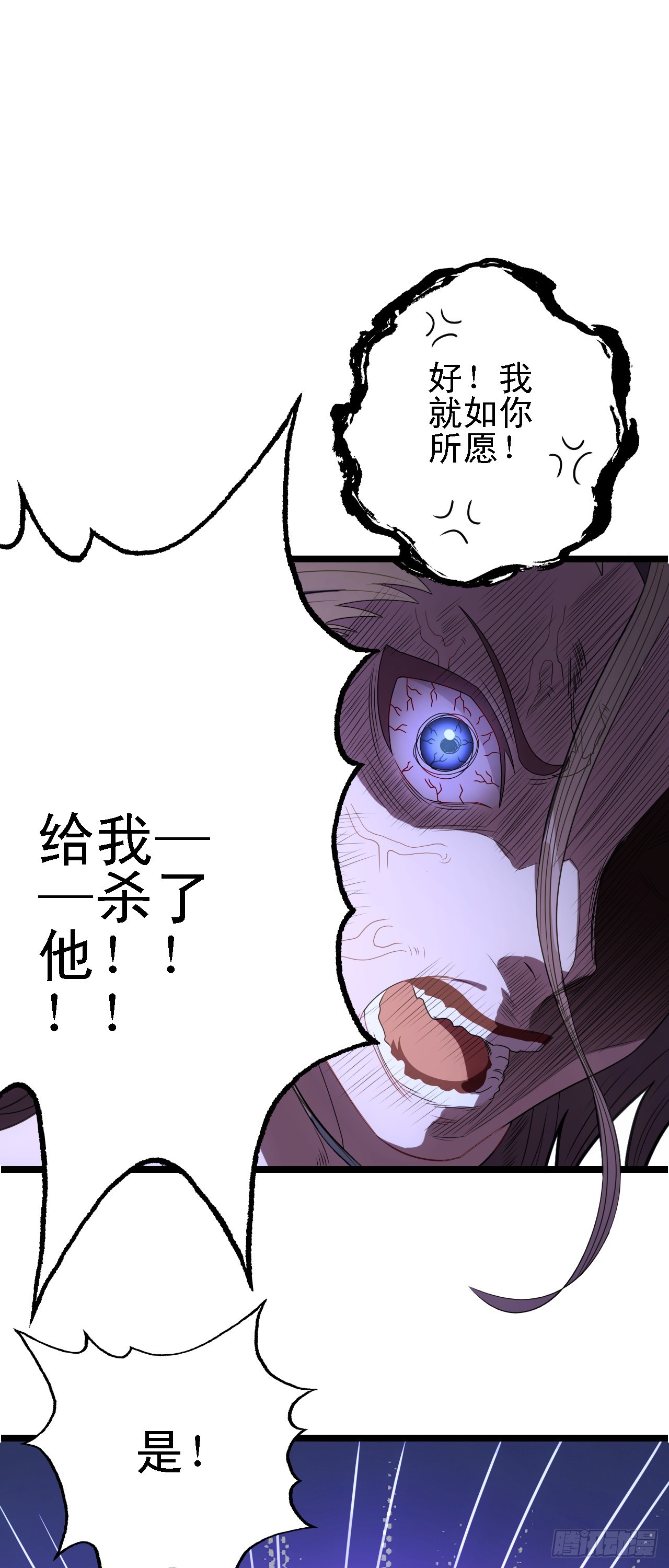 第13话 地下赌场26