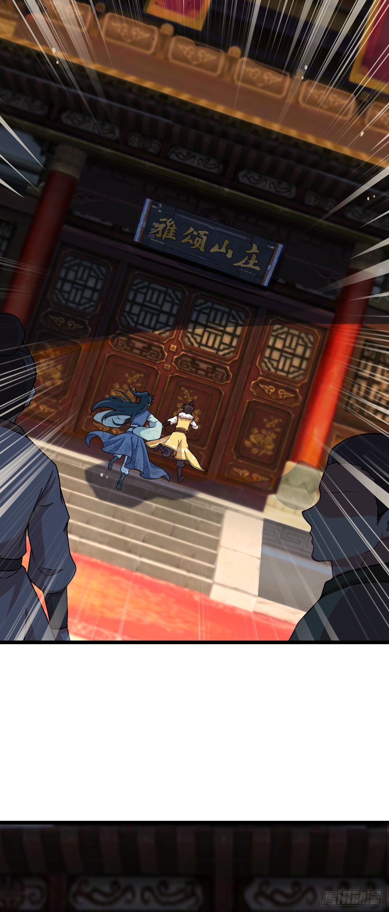 第11话 请叫我赌神！20