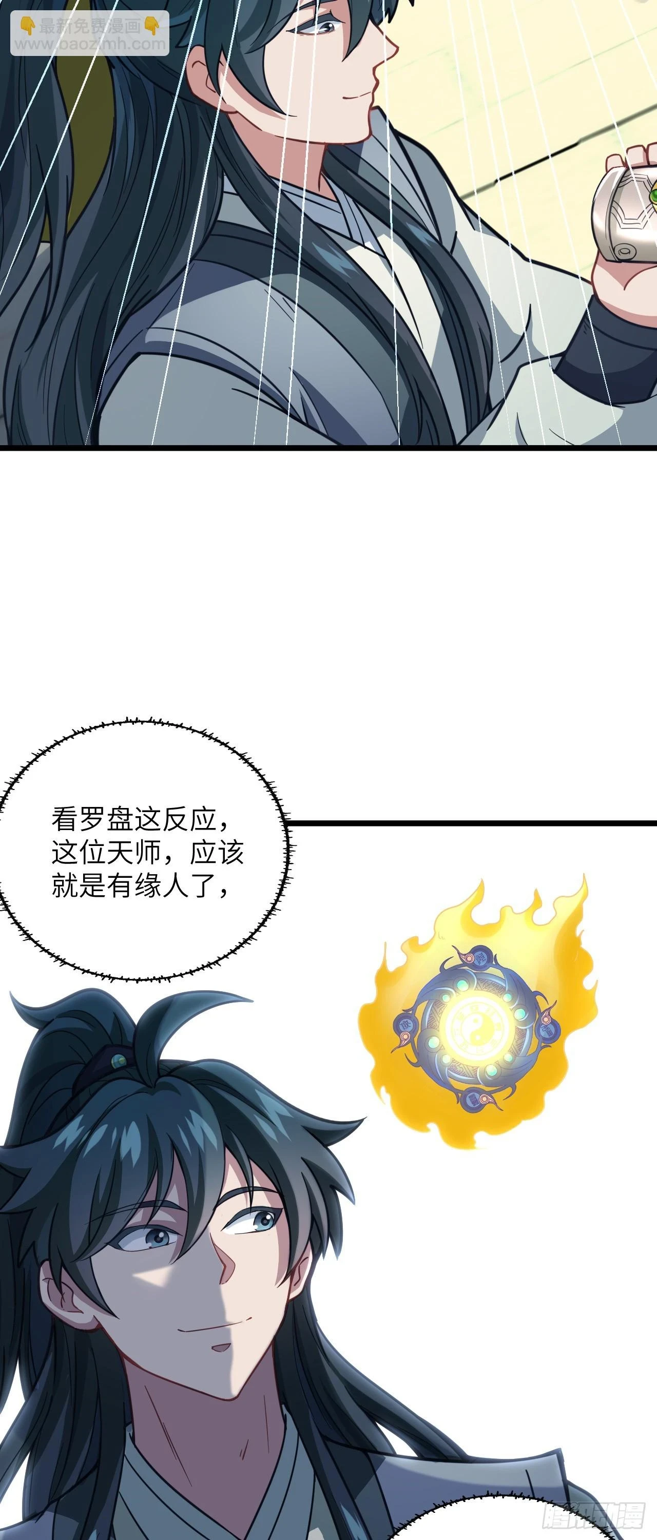 第22话 人类的本质是真香16