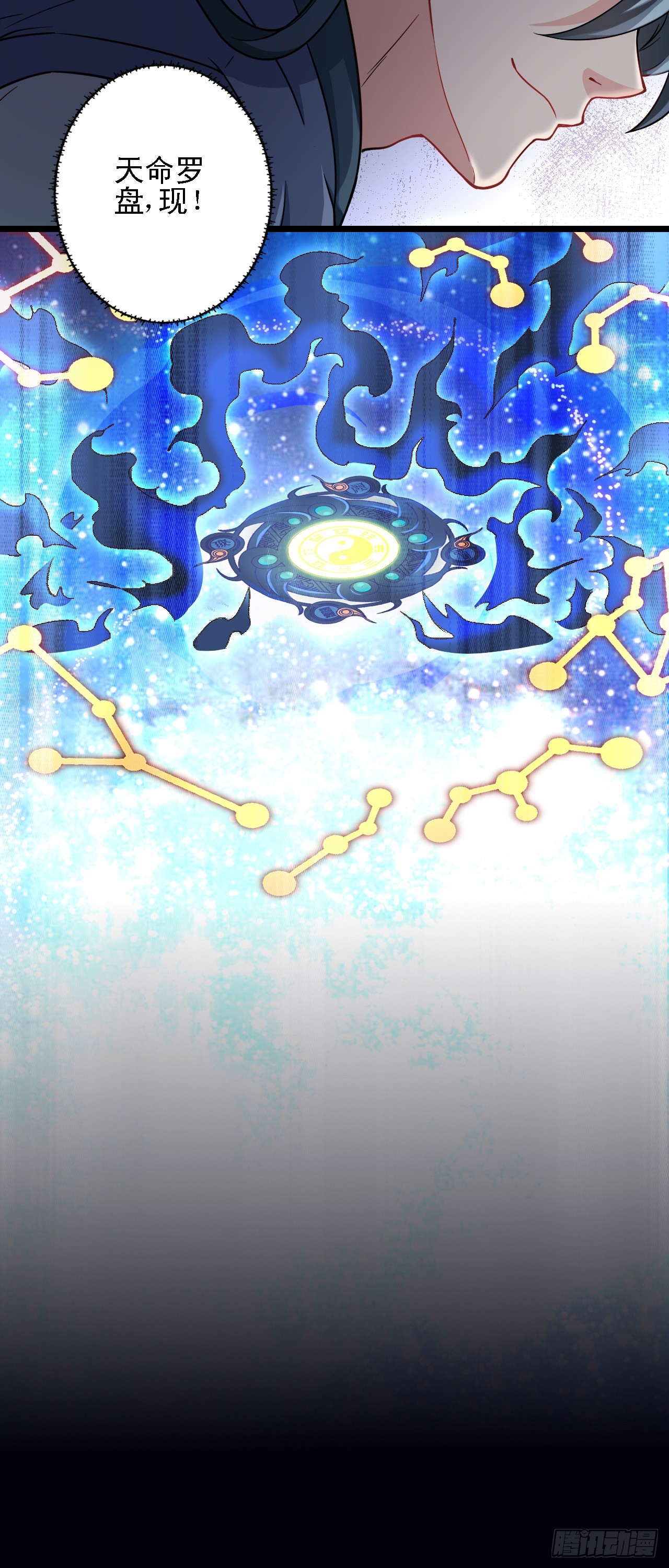 第11话 请叫我赌神！33