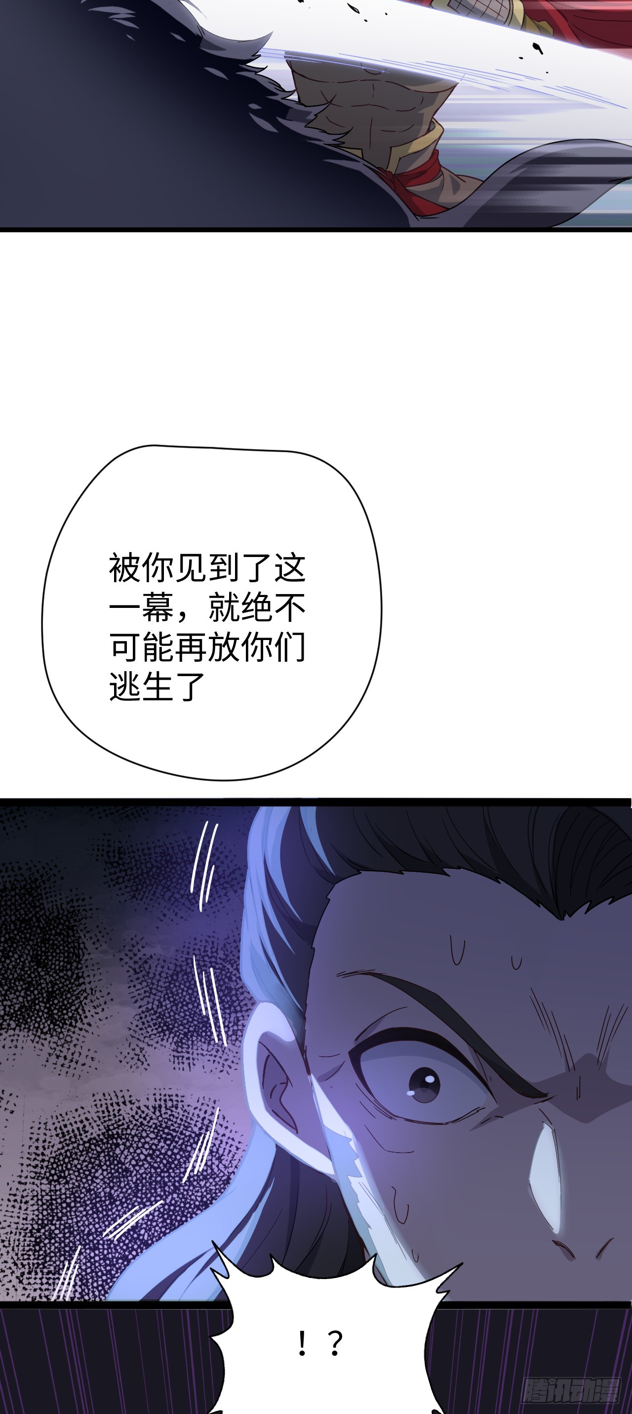 第8话 恐怖童谣34