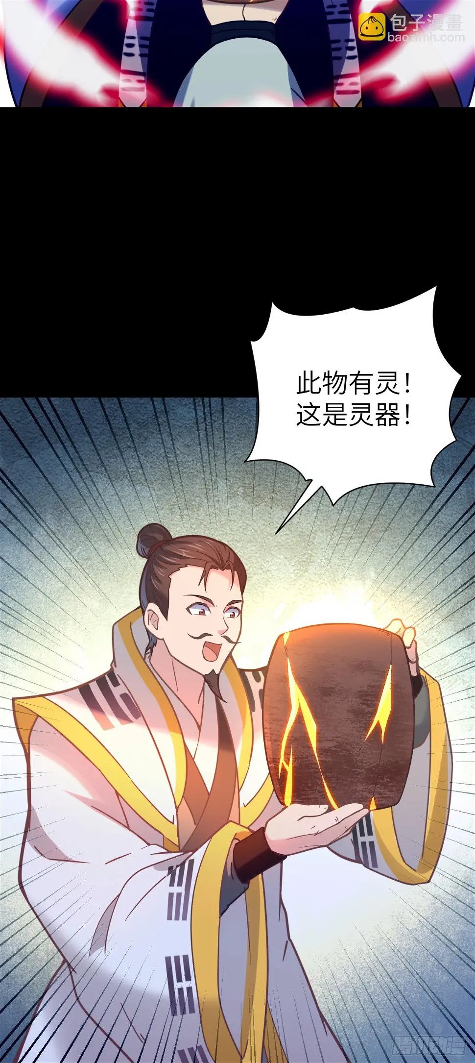 第24话 缘妙不可言~13