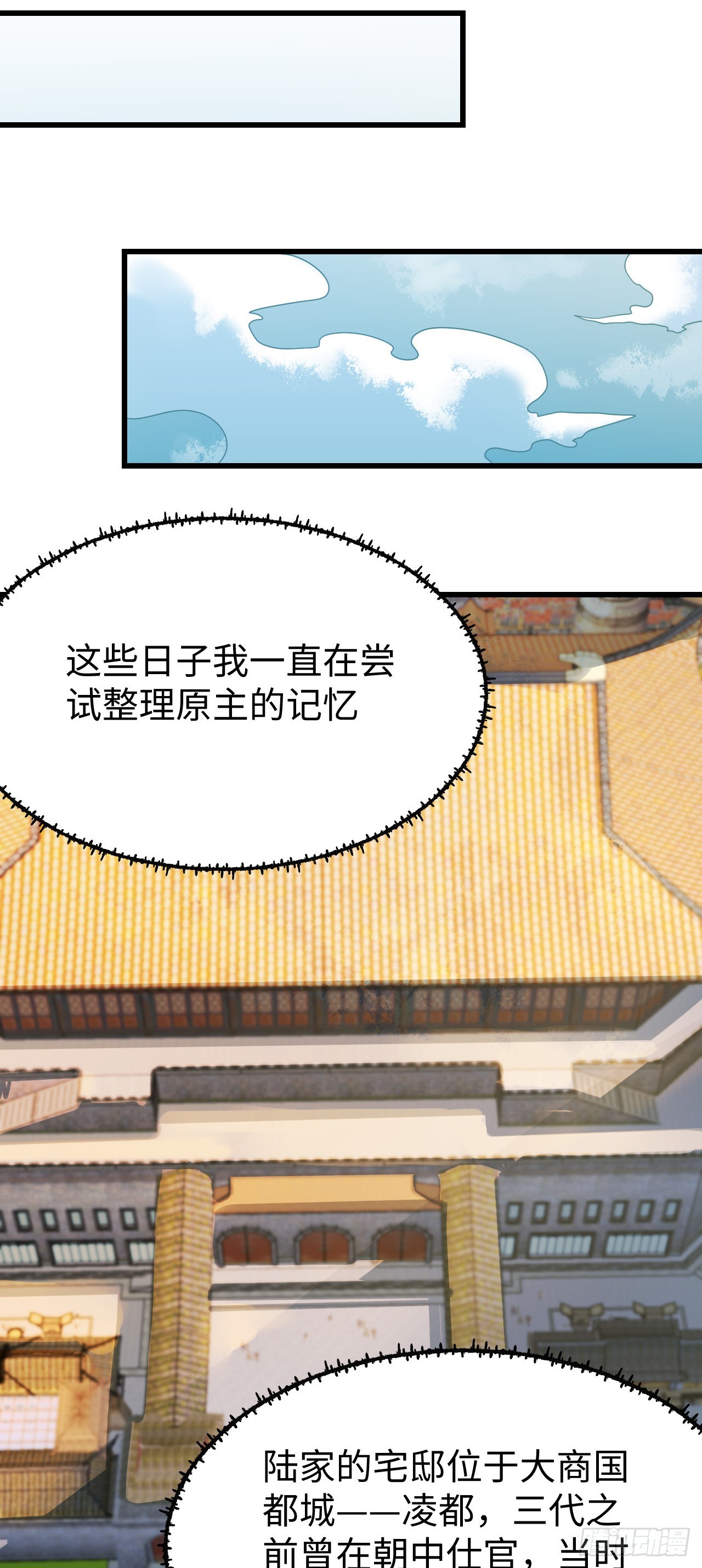 第9话 回家50