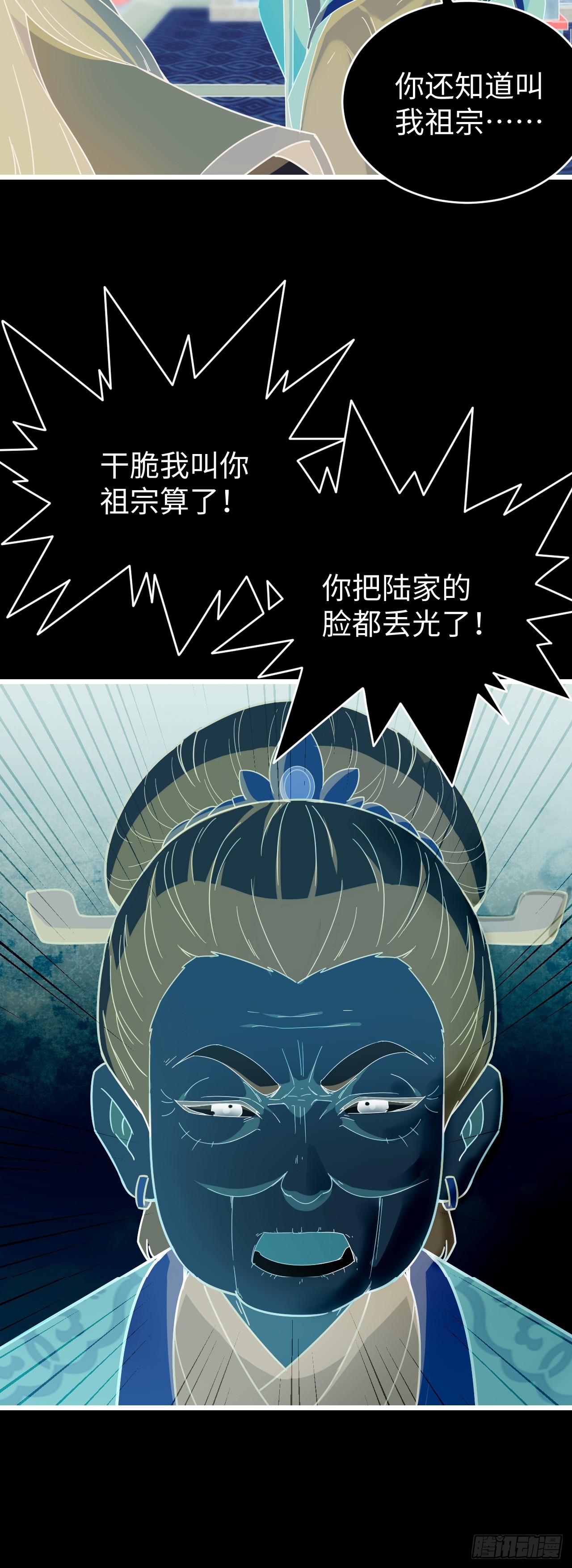 第10话 新的作死之道5