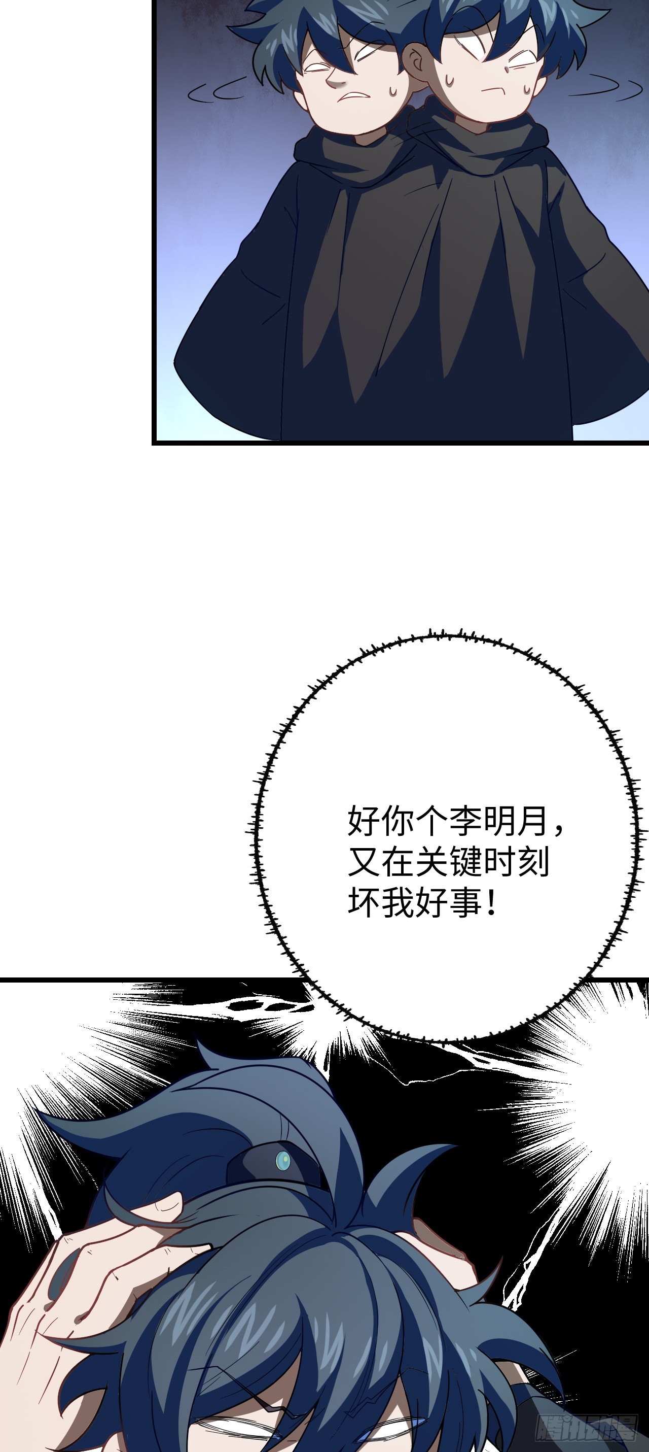 第8话 恐怖童谣8