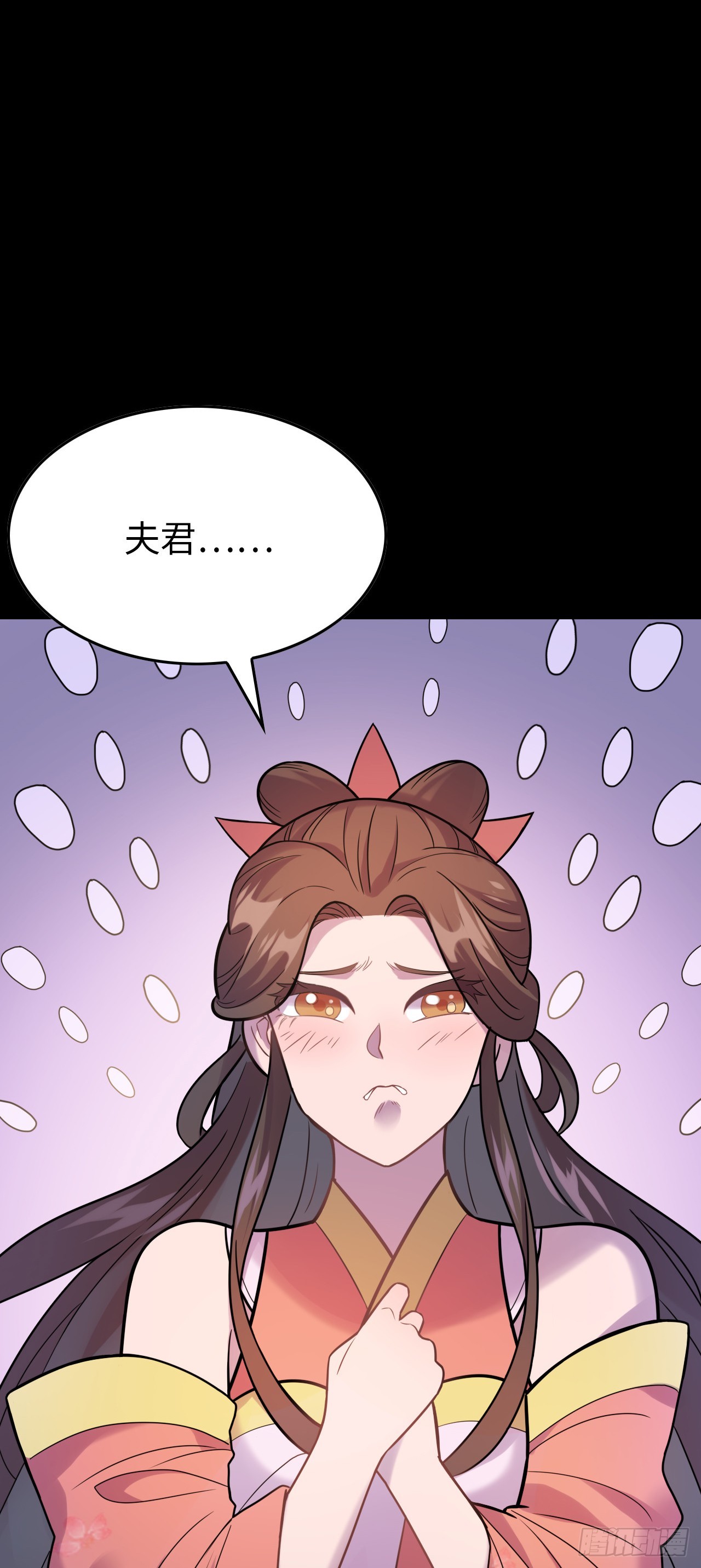 第1话  我死以后，原地飞升！43