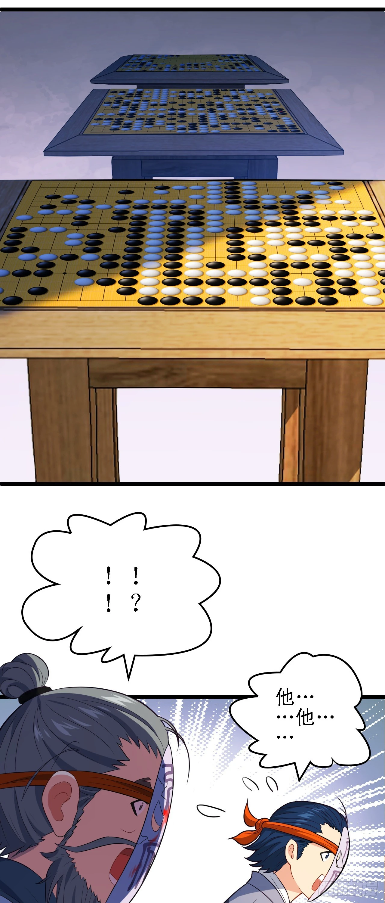 第14话  赌棋！58