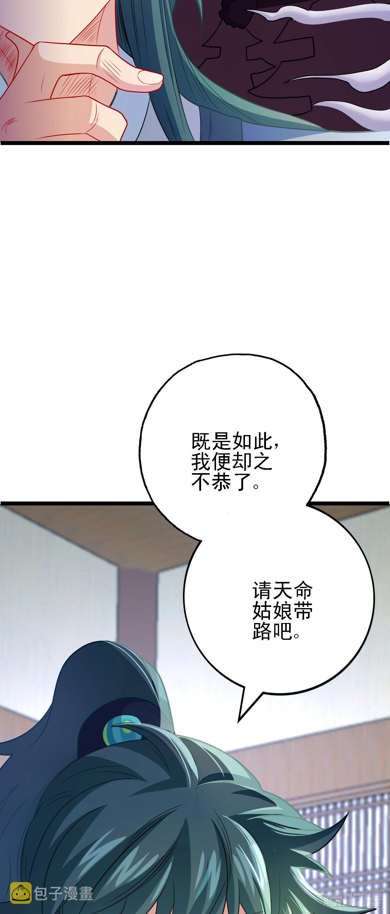 第13话 地下赌场55