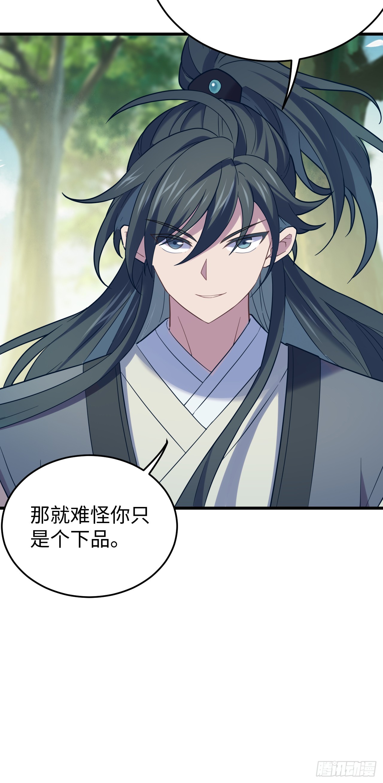 第4话  前方高能46