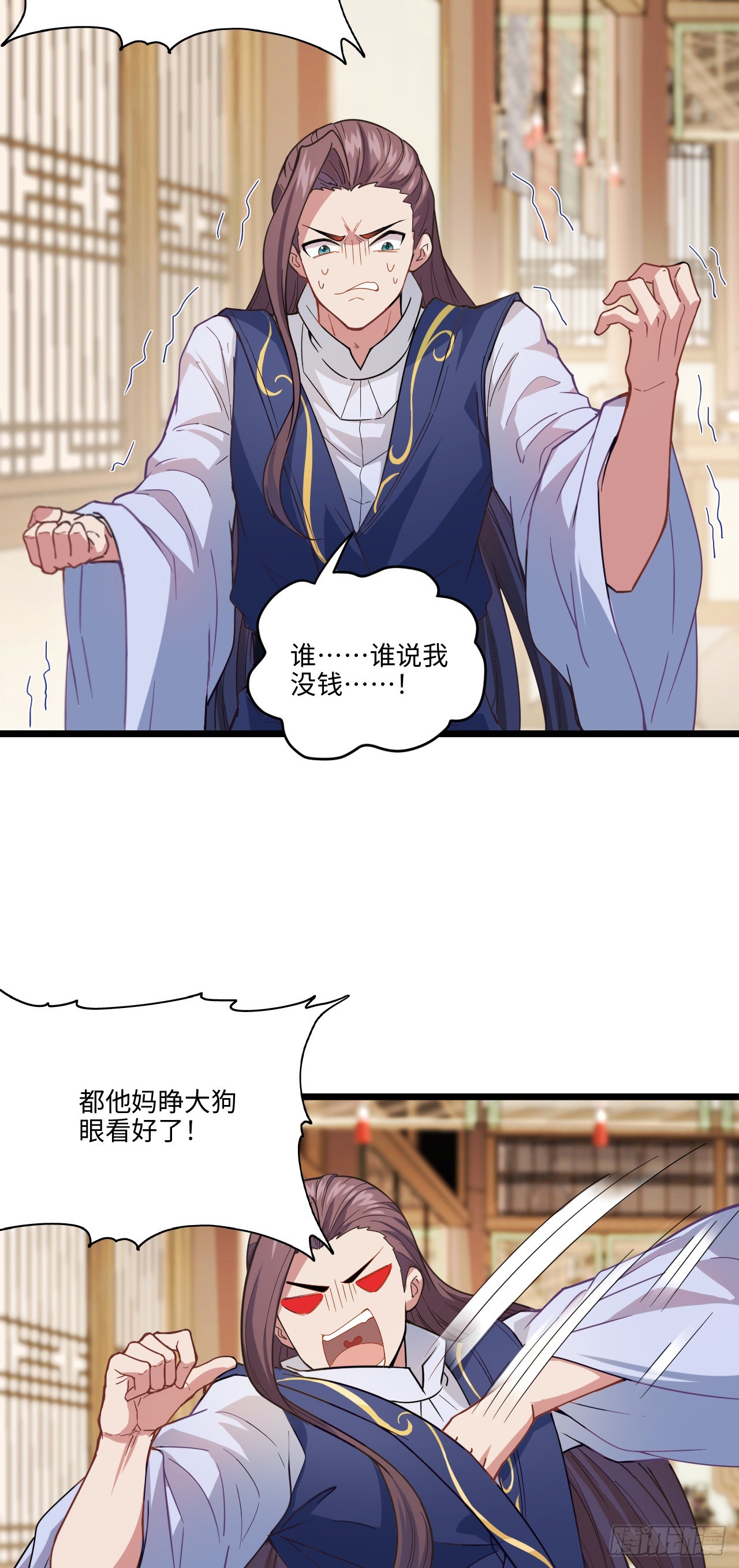 第12话 他姓千，出千的千！17