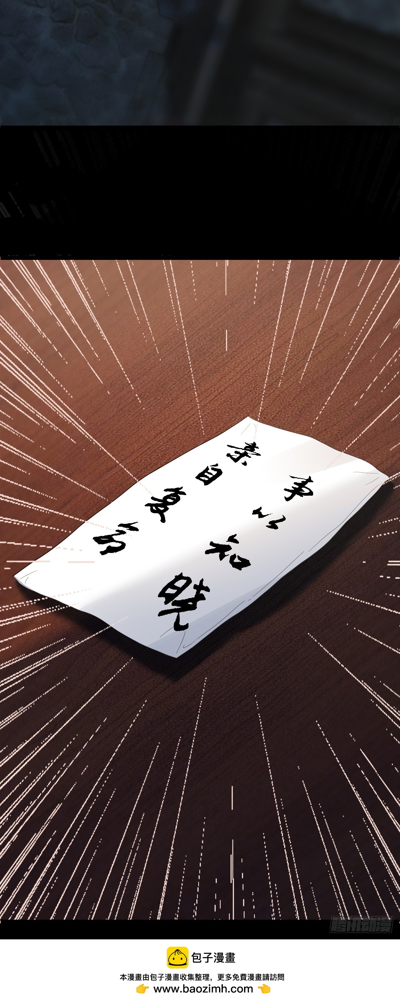 第16话 振兴陆家从我开始！49