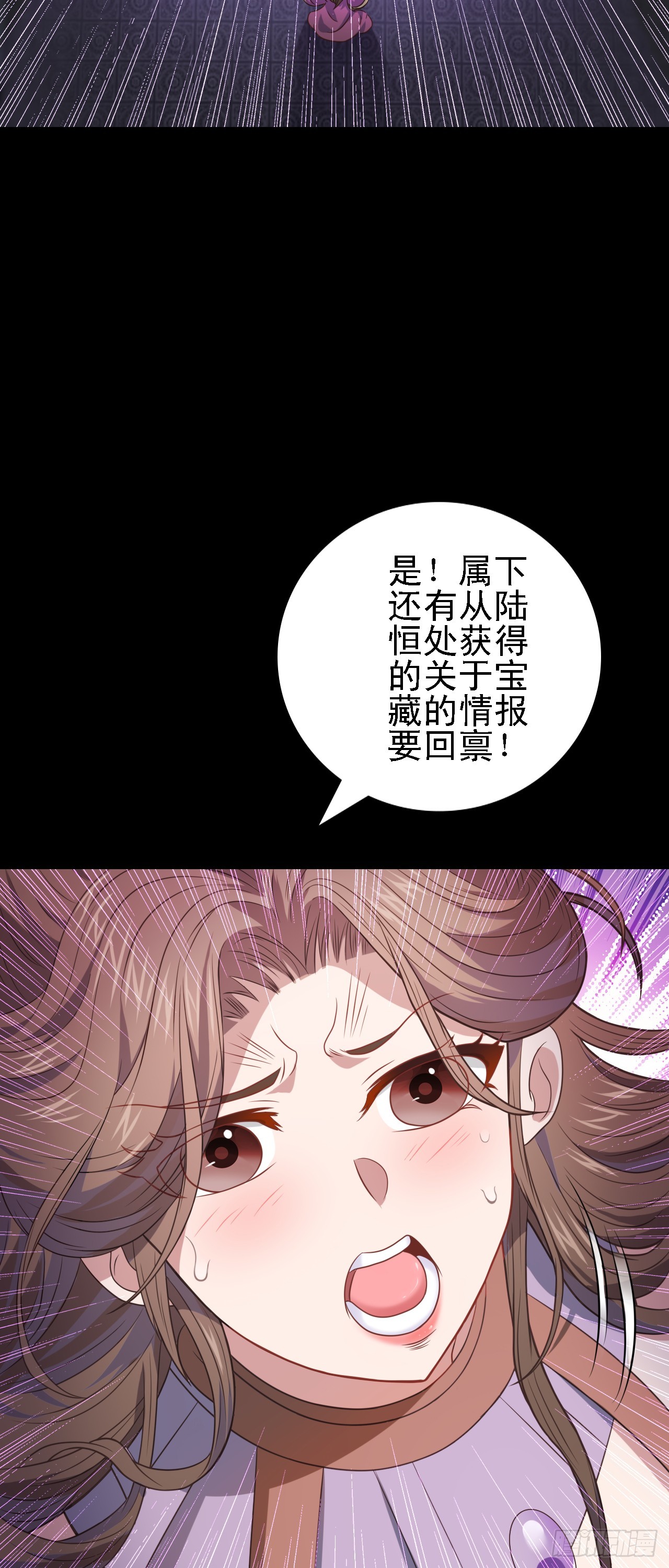 第16话 振兴陆家从我开始！62