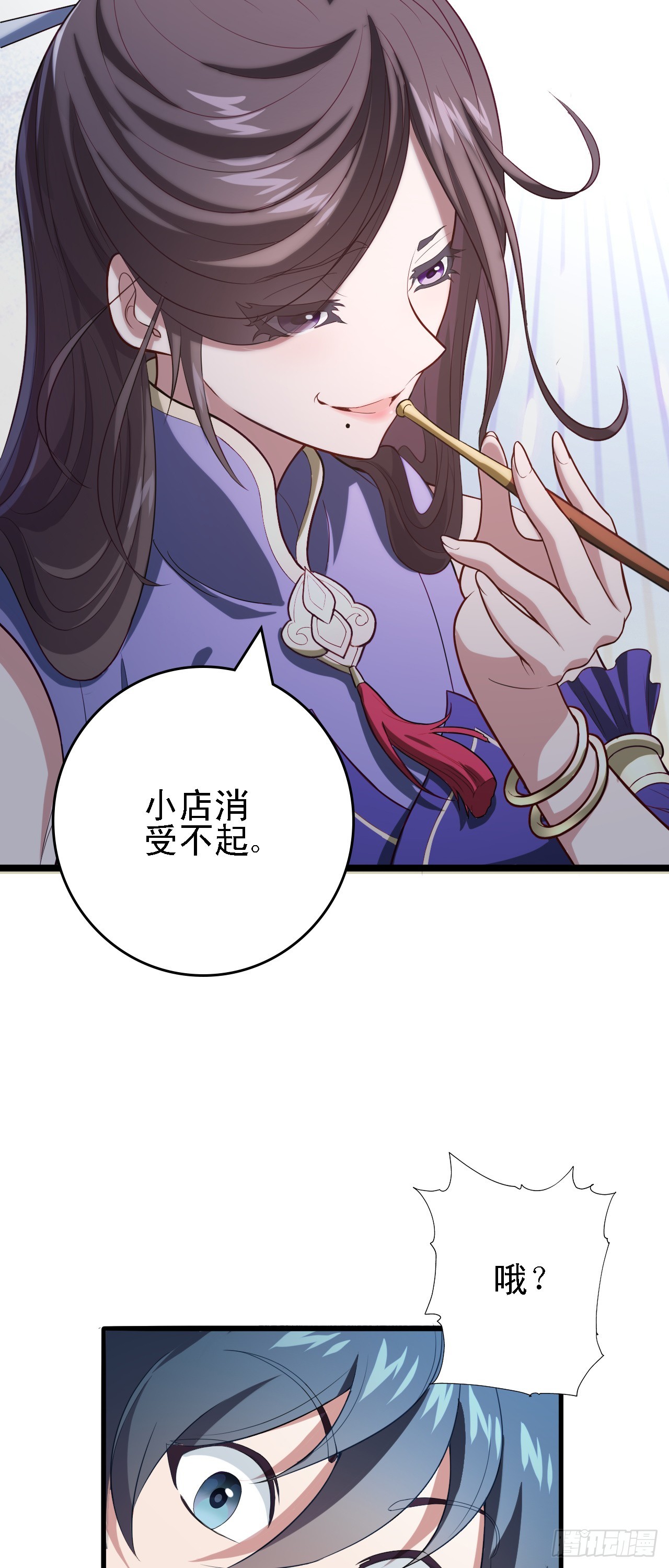 第15话 我赢钱了！21