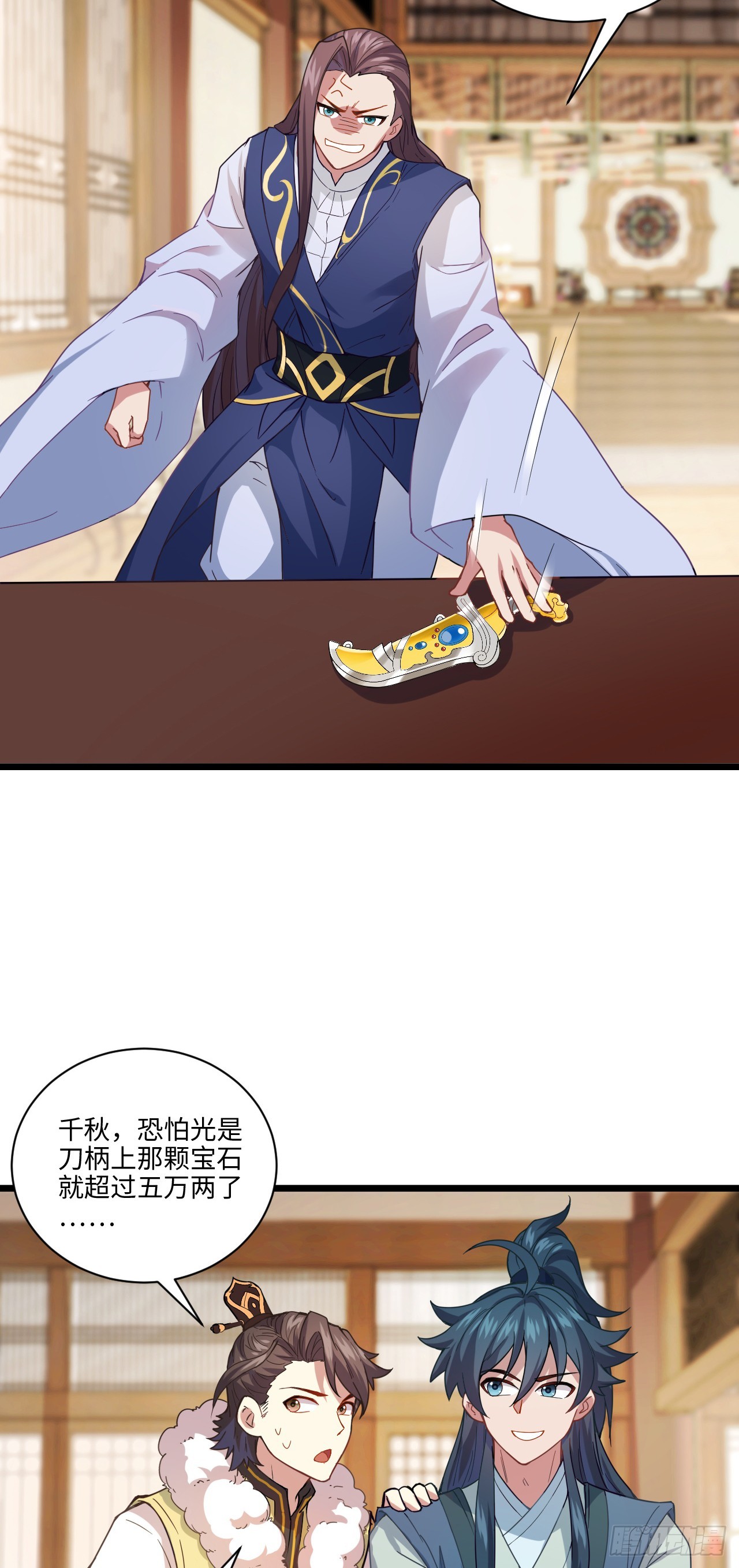 第12话 他姓千，出千的千！20
