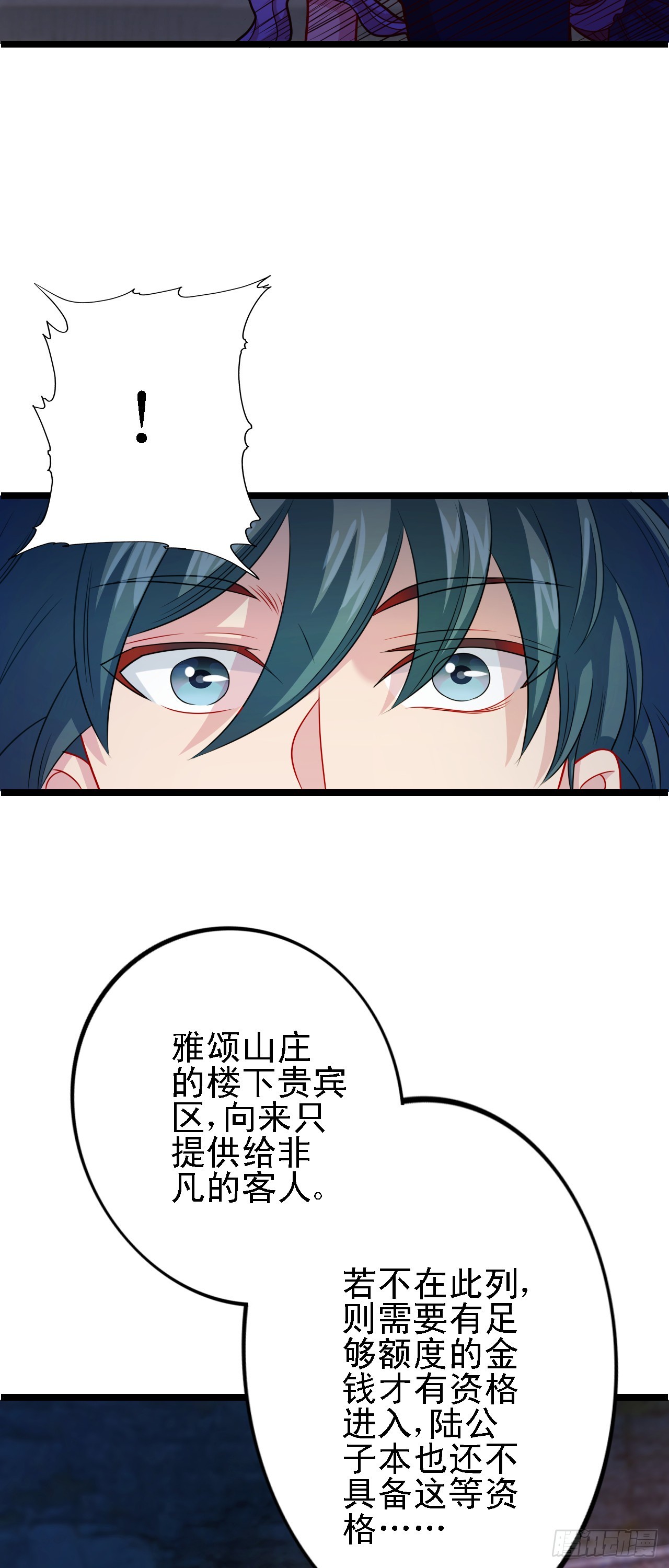 第13话 地下赌场64