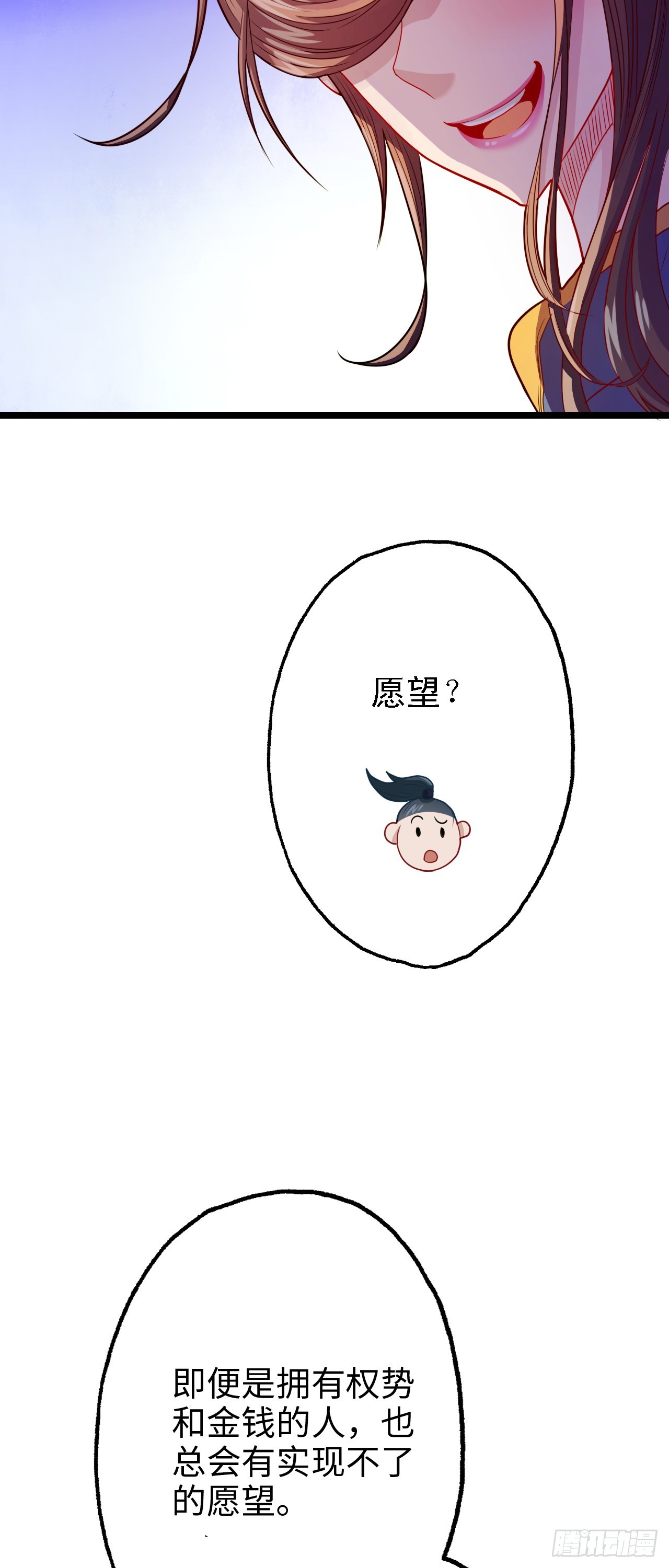 第13话 地下赌场69