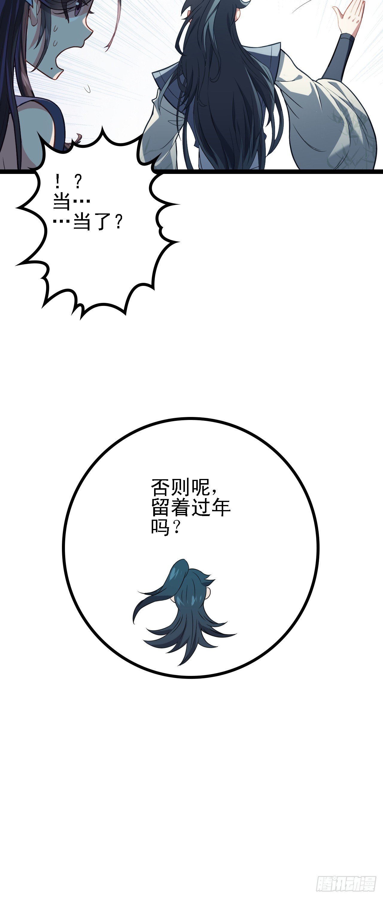 第15话 我赢钱了！10