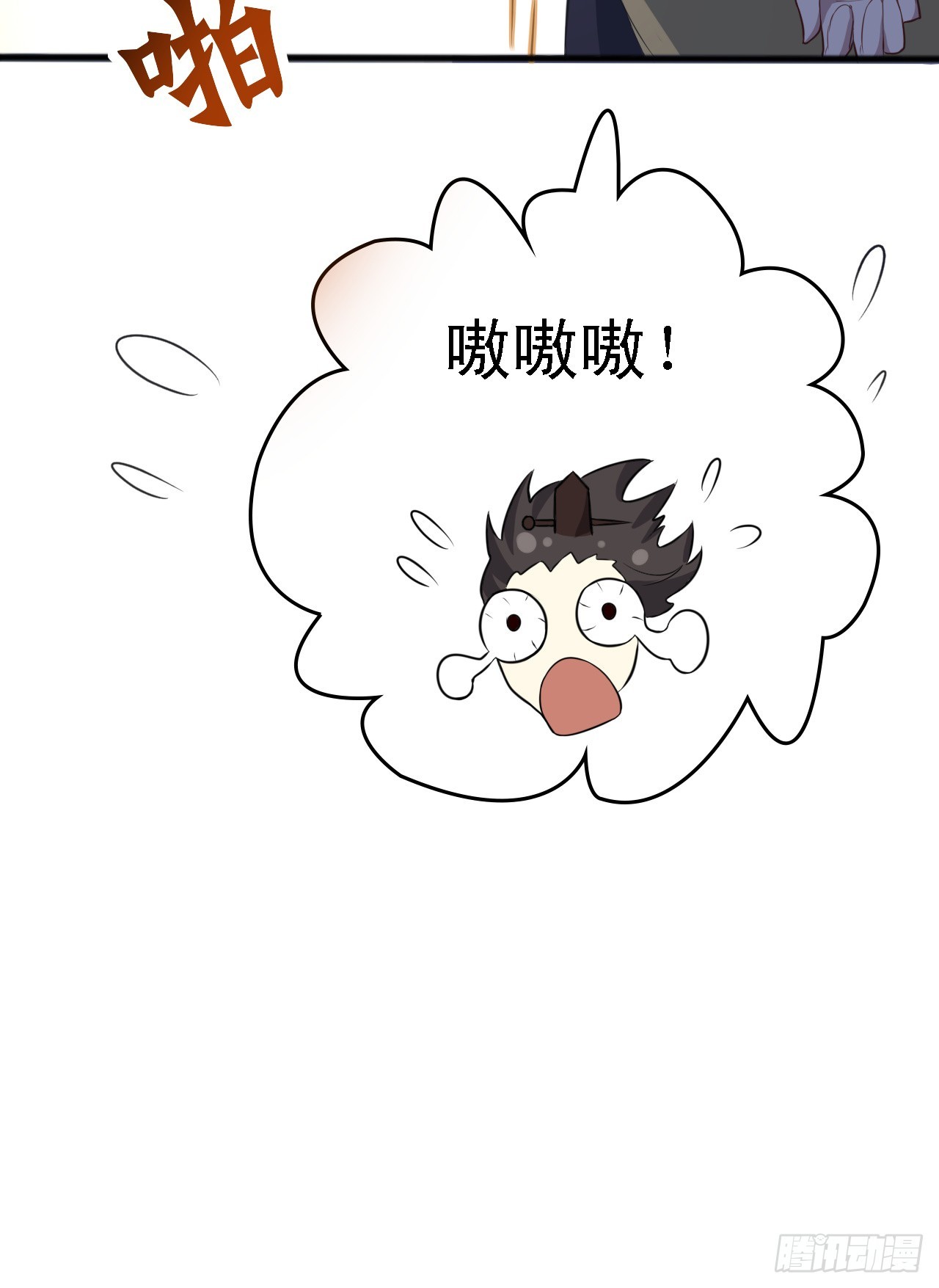 第15话 我赢钱了！39