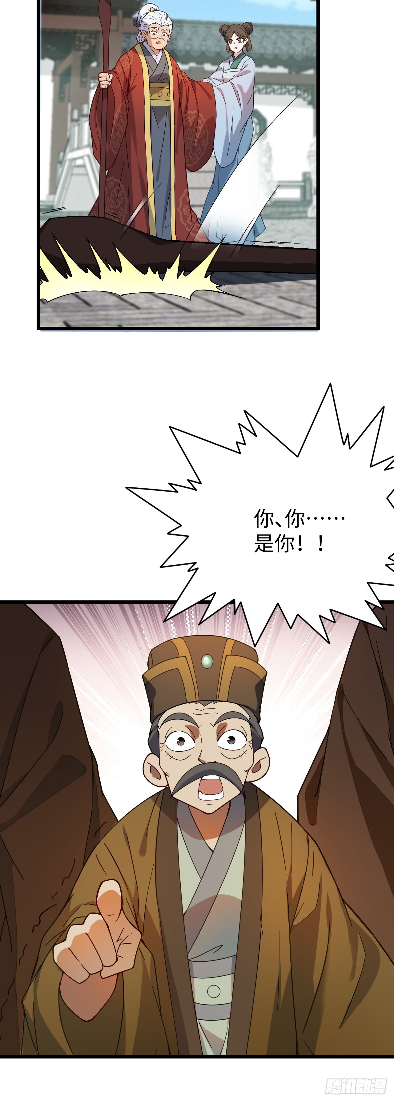 第10话 新的作死之道21