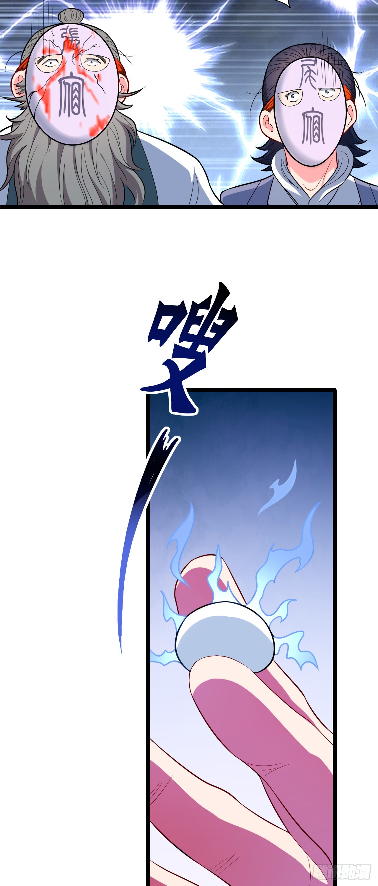 第14话  赌棋！65