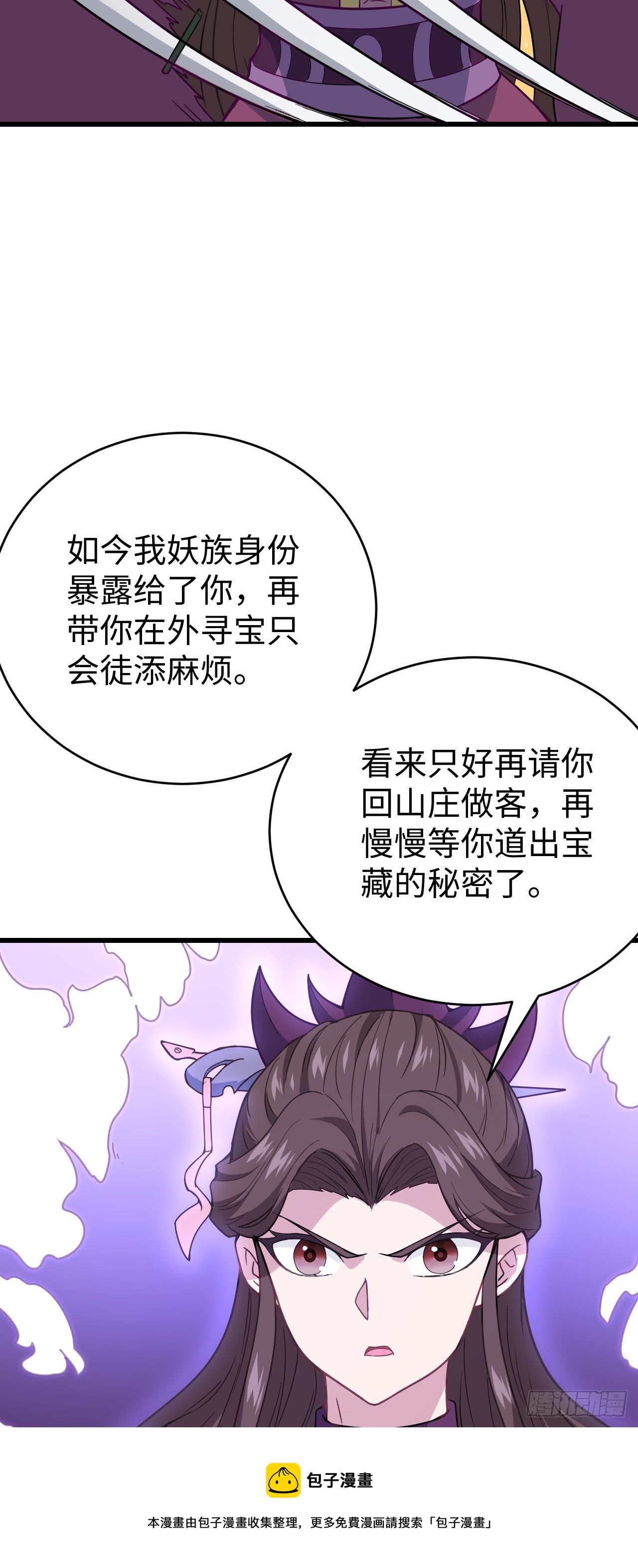 第8话 恐怖童谣49