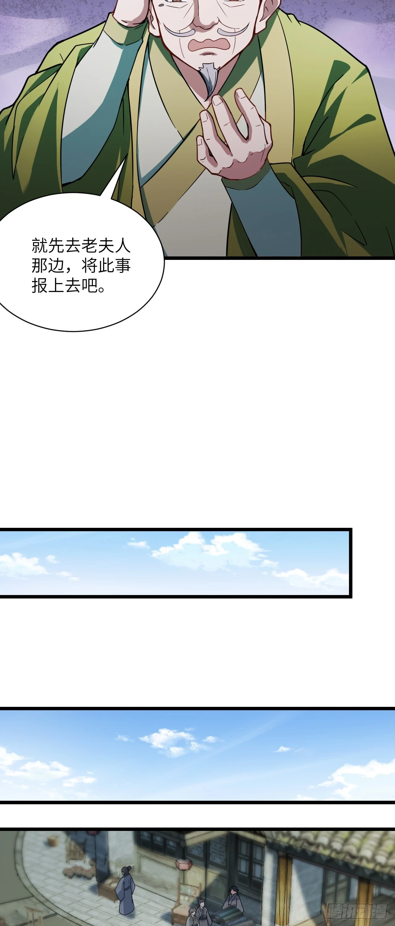 第22话 人类的本质是真香25