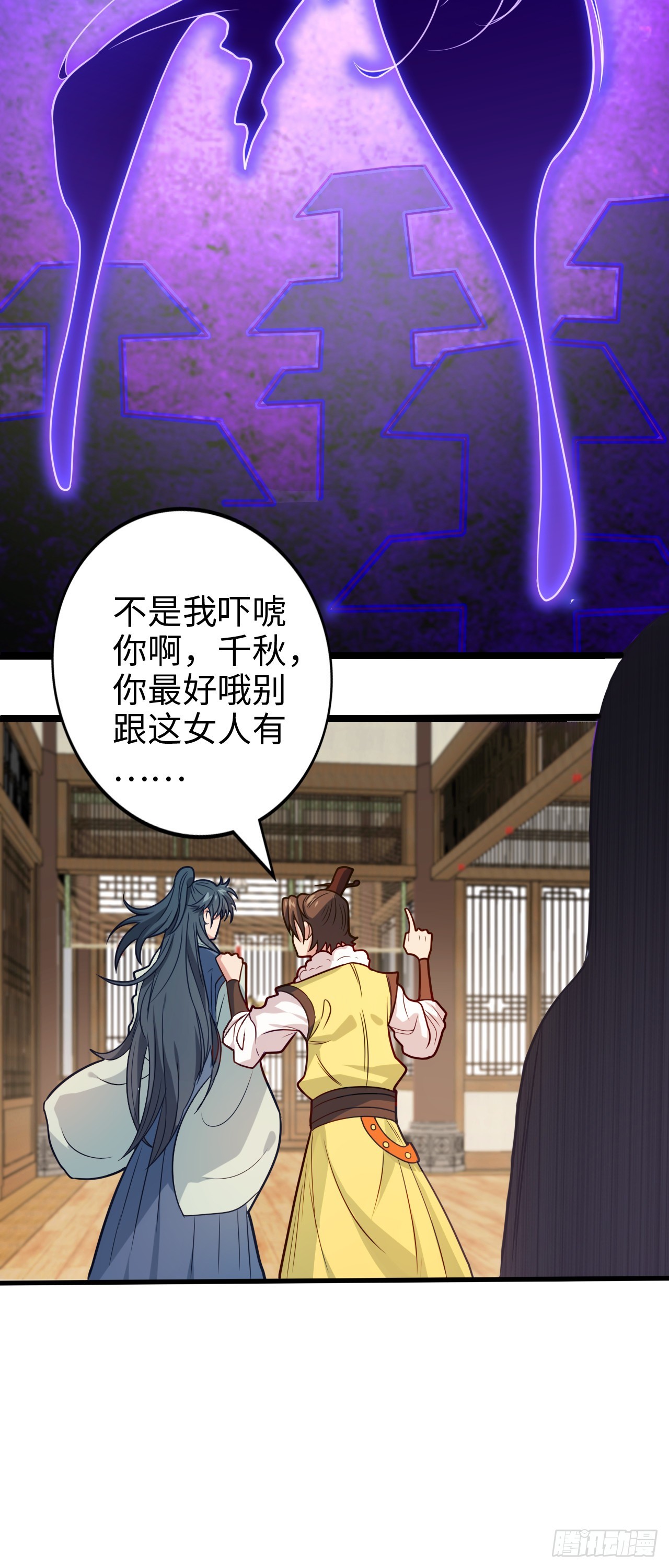 第13话 地下赌场44
