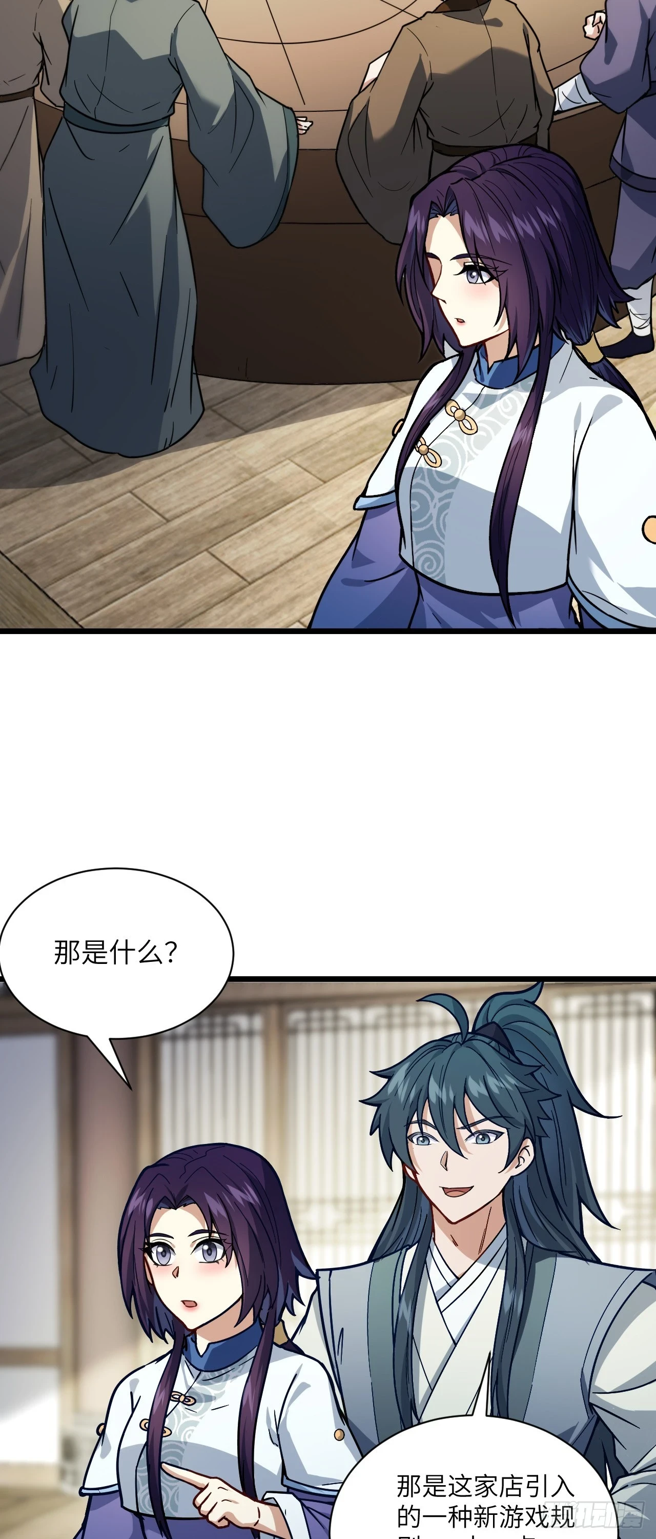 第22话 人类的本质是真香43