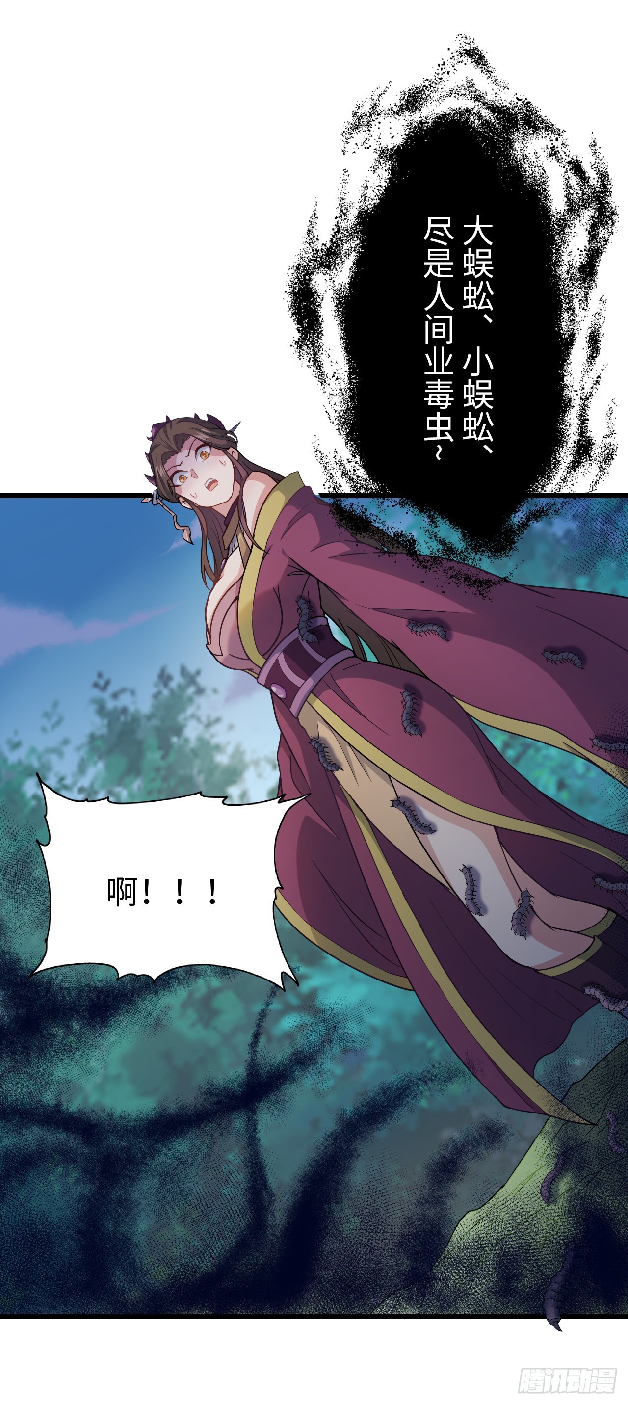 第8话 恐怖童谣56