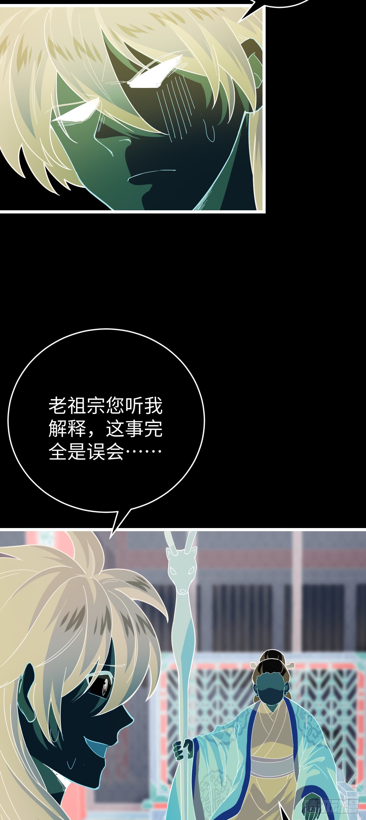 第10话 新的作死之道4