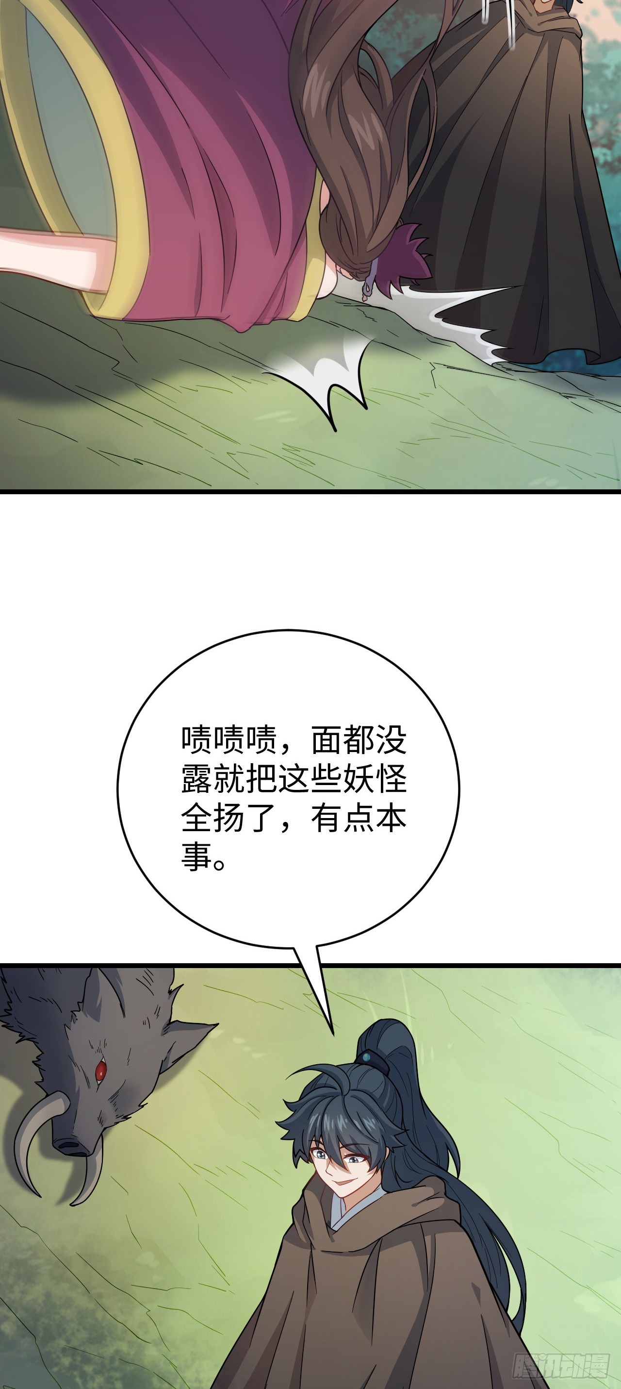 第8话 恐怖童谣58