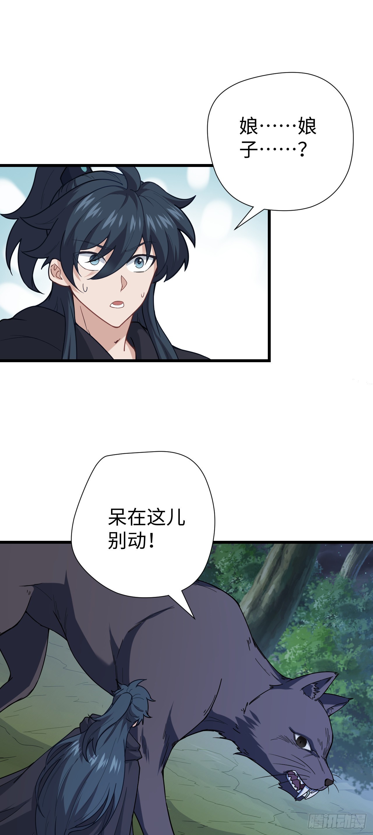 第8话 恐怖童谣37