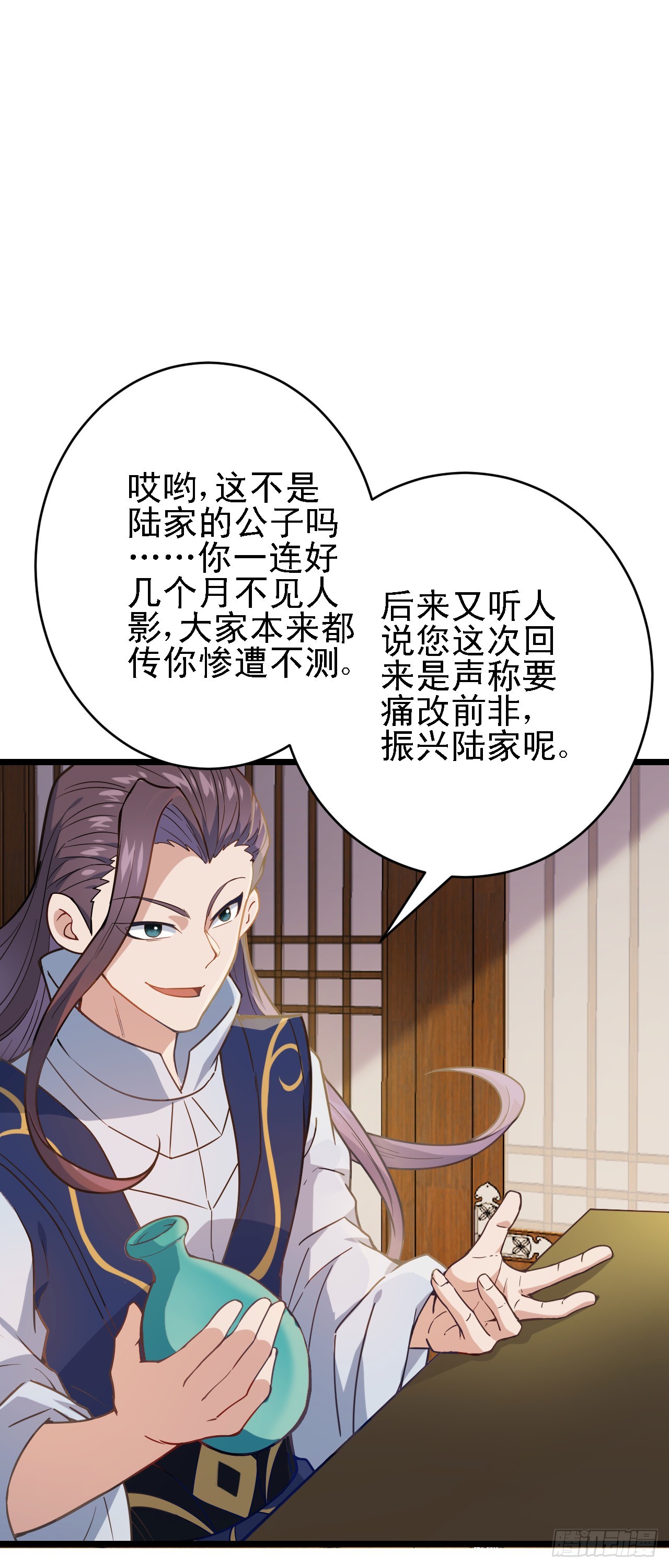 第11话 请叫我赌神！50