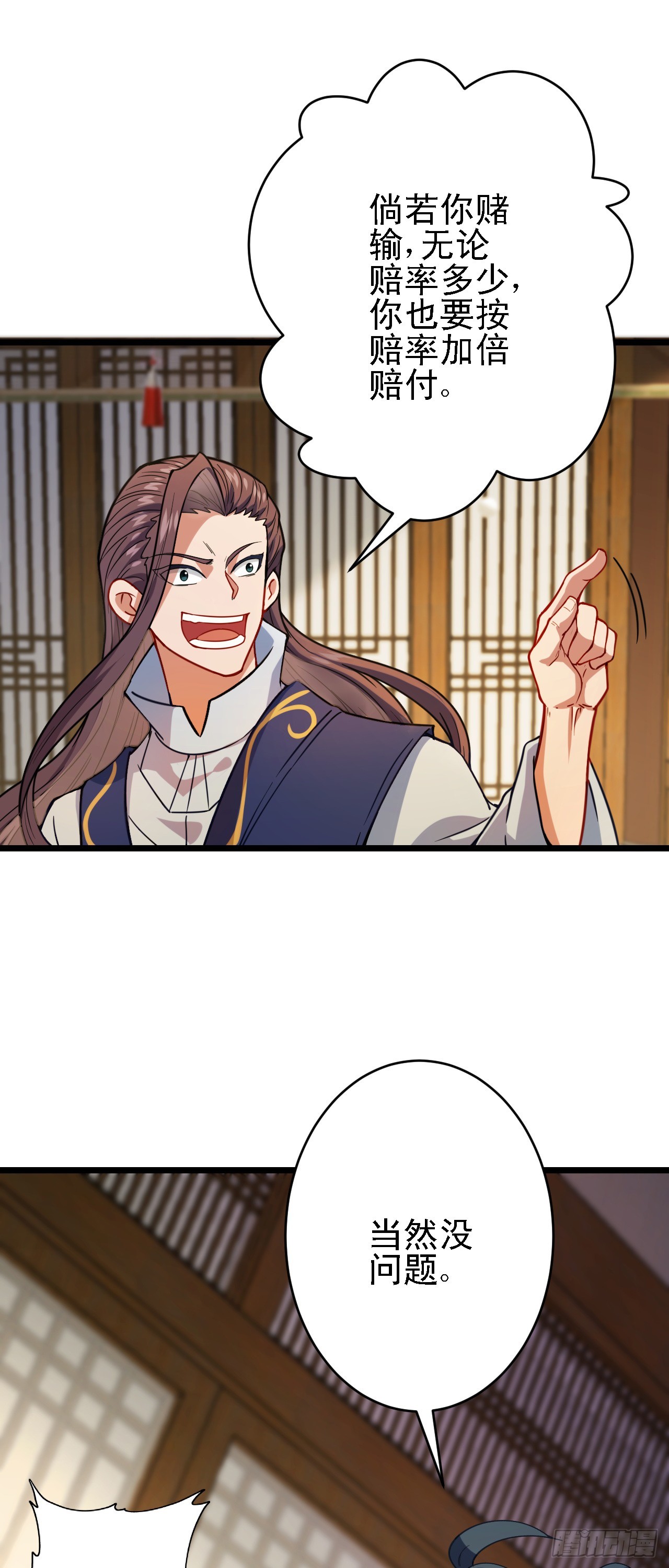 第11话 请叫我赌神！60