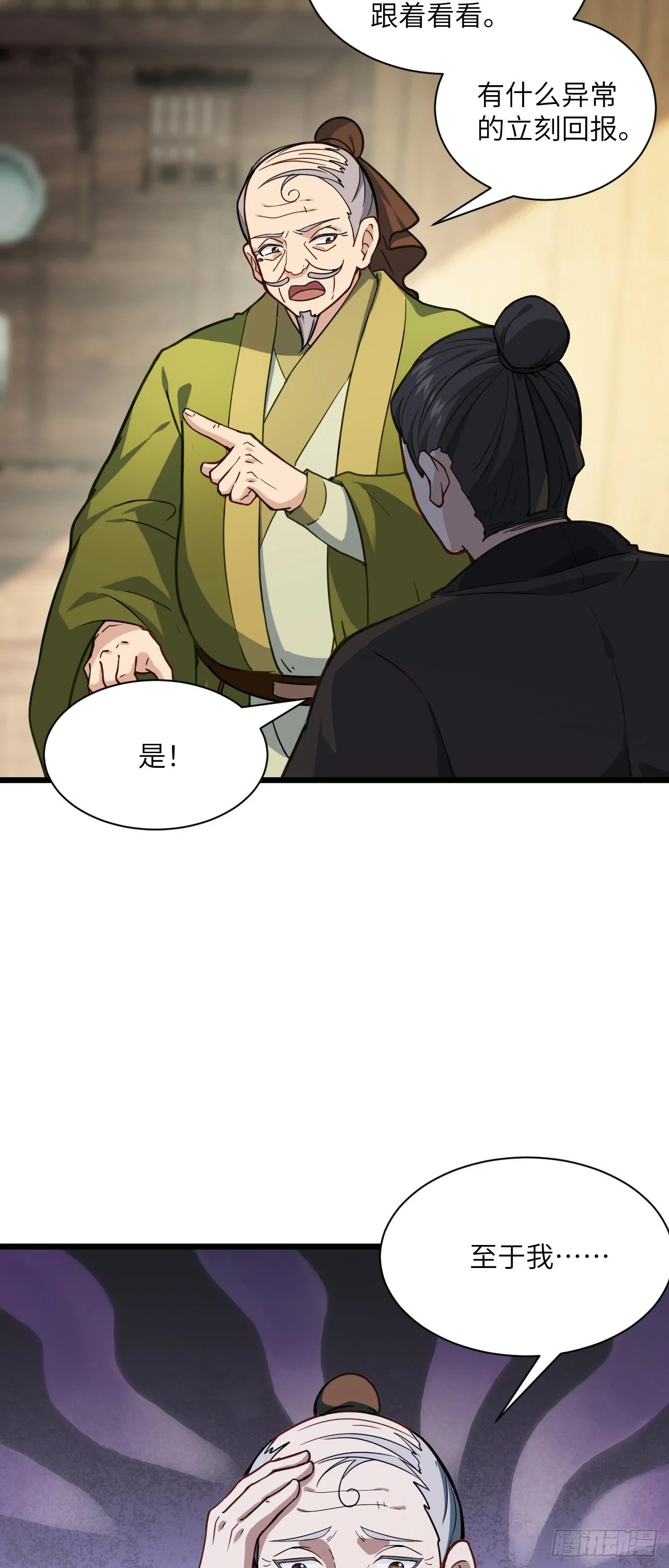 第22话 人类的本质是真香24