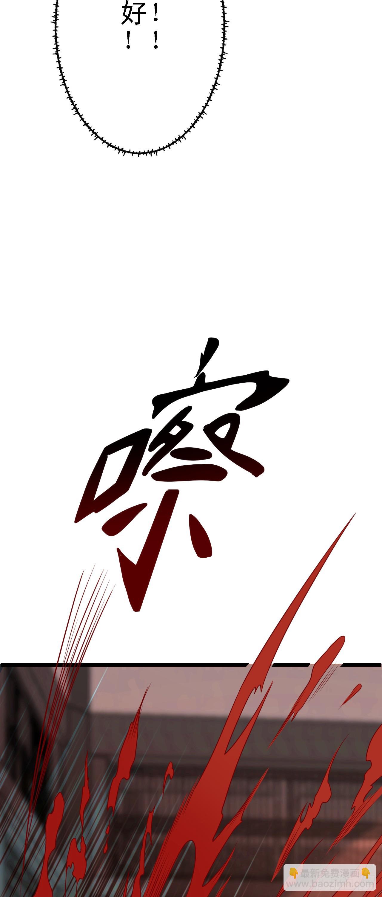 第13话 地下赌场29