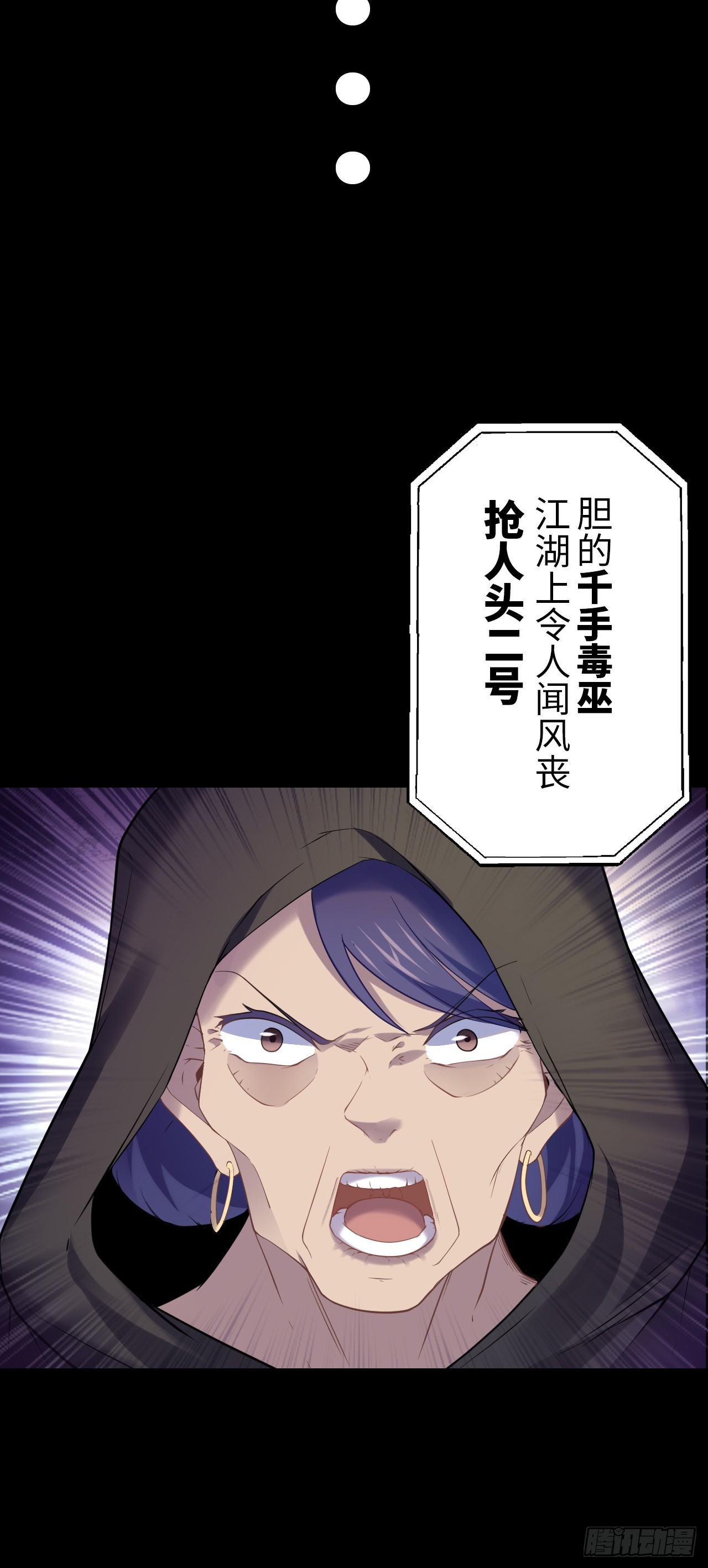 预告9