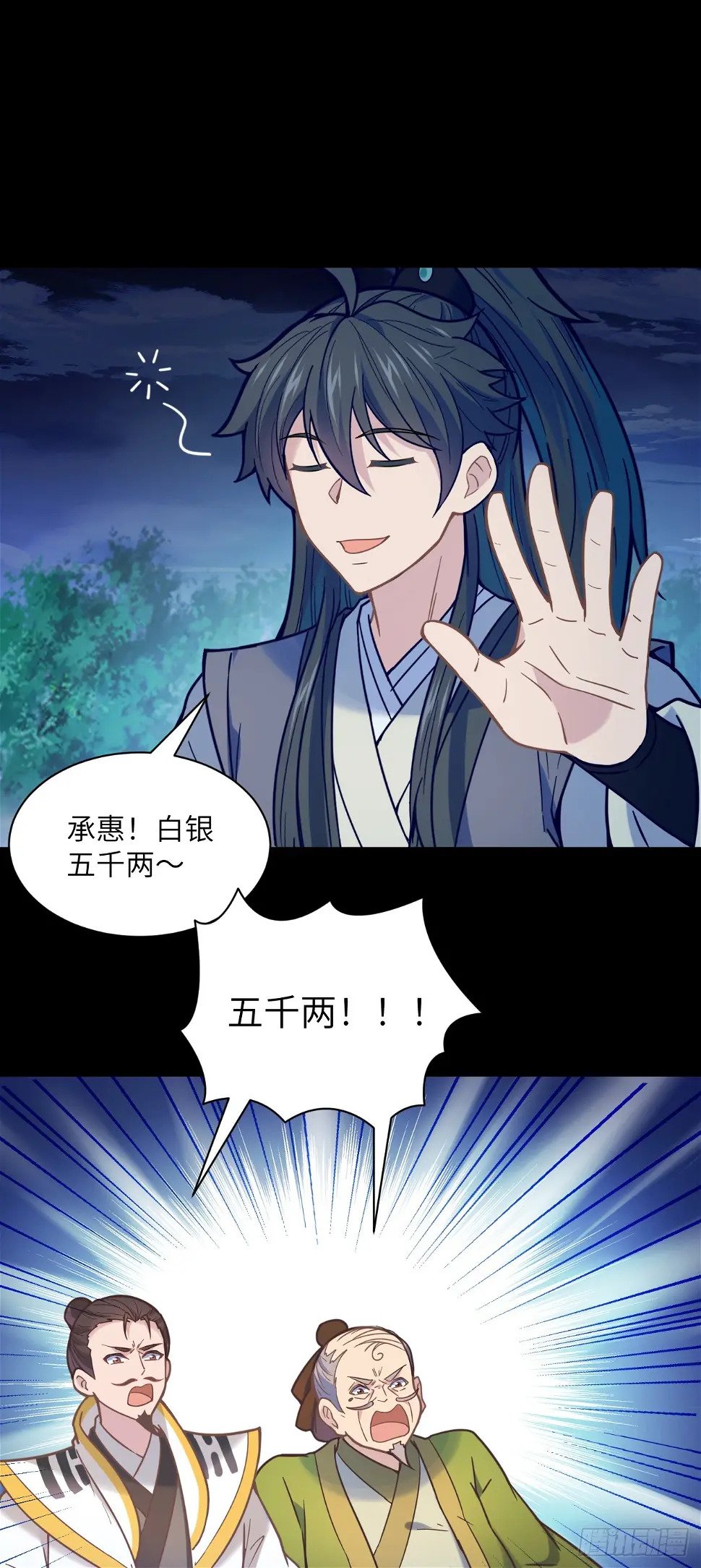 第24话 缘妙不可言~8