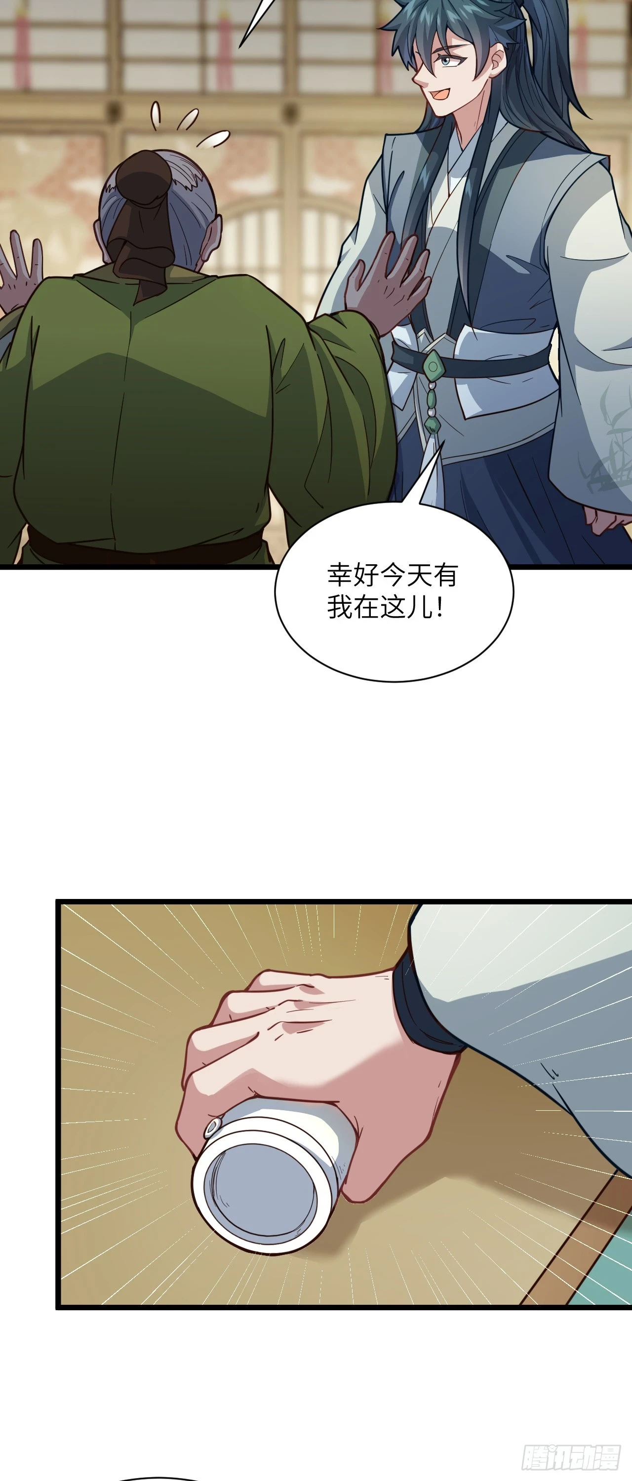 第22话 人类的本质是真香4