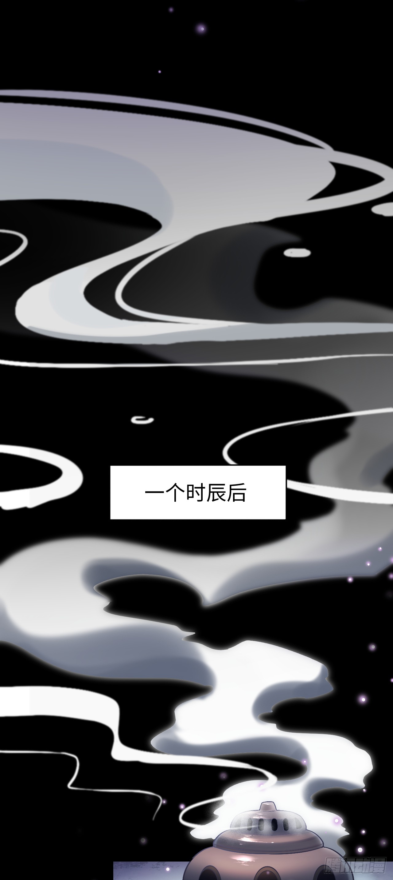 第3话 偏向虎山行38