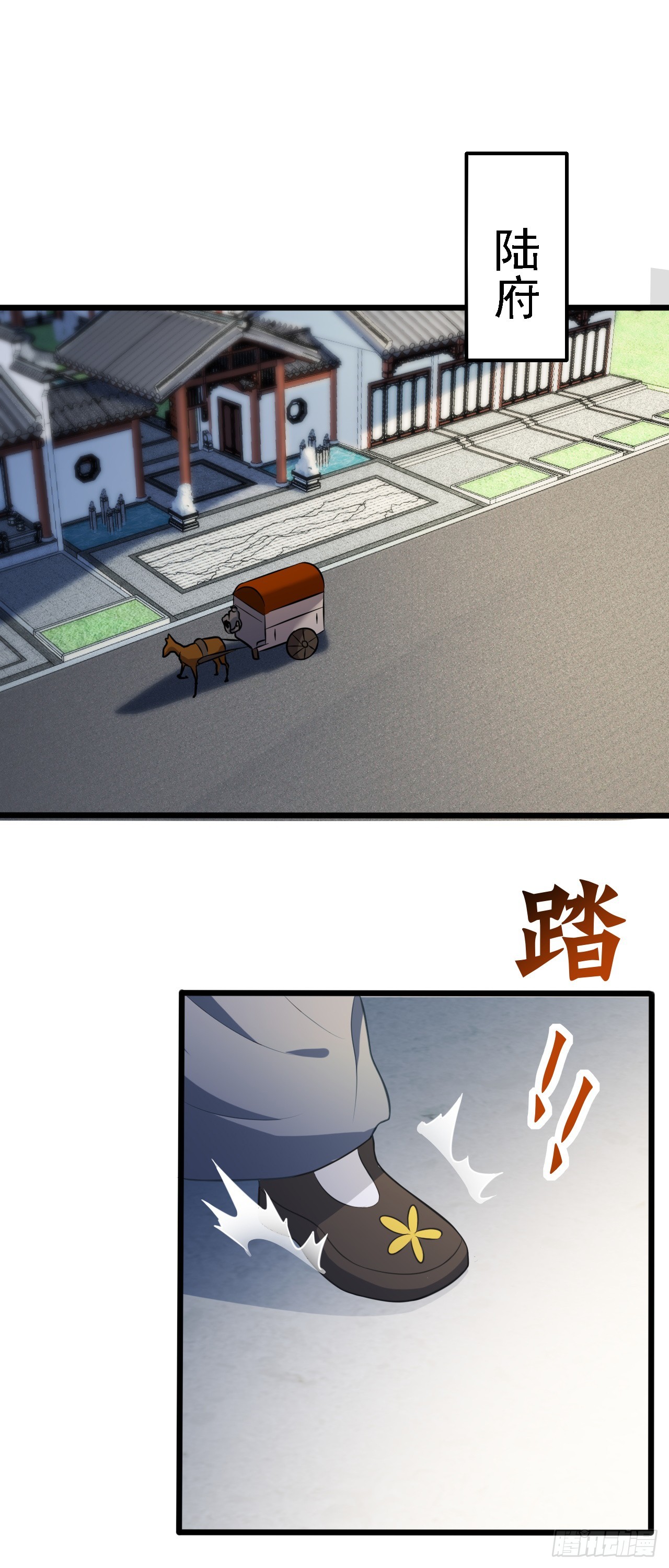 第15话 我赢钱了！47